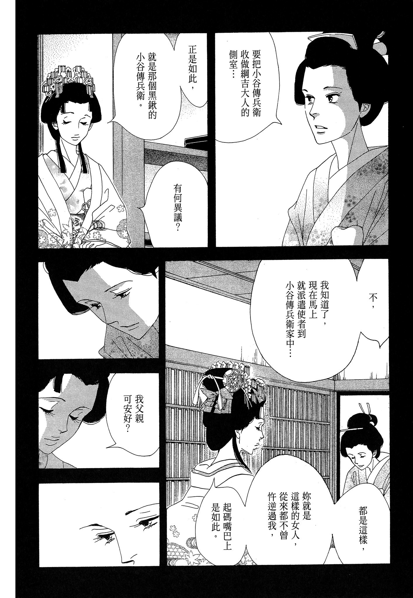 Page 150