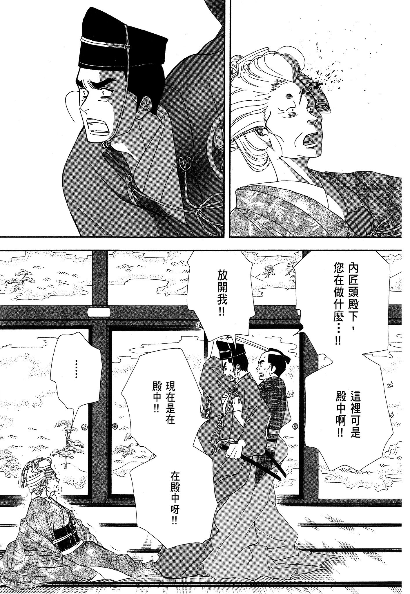 Page 173