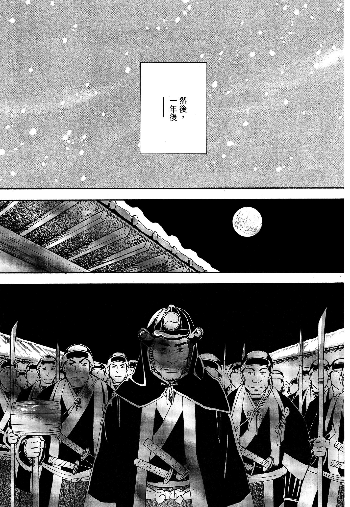 Page 183
