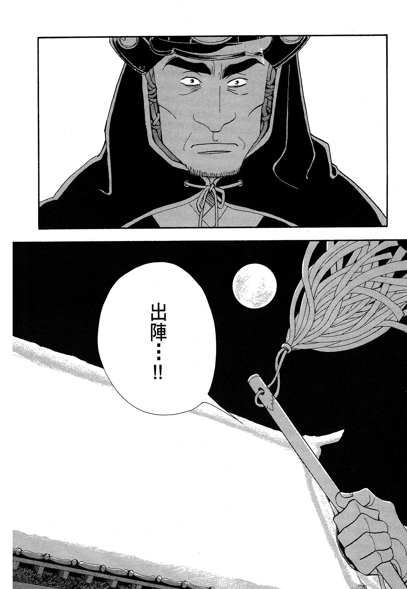 Page 184
