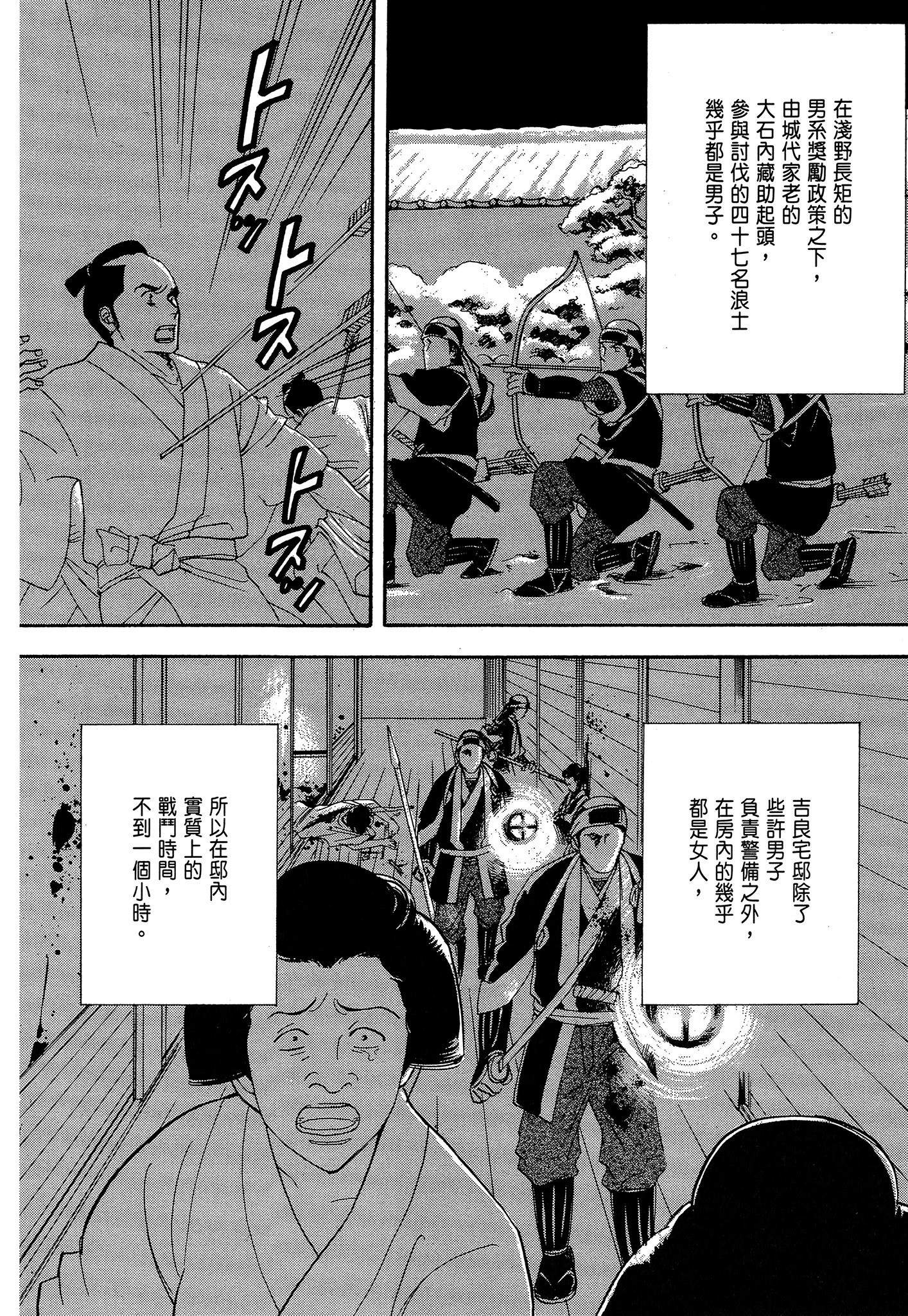 Page 186