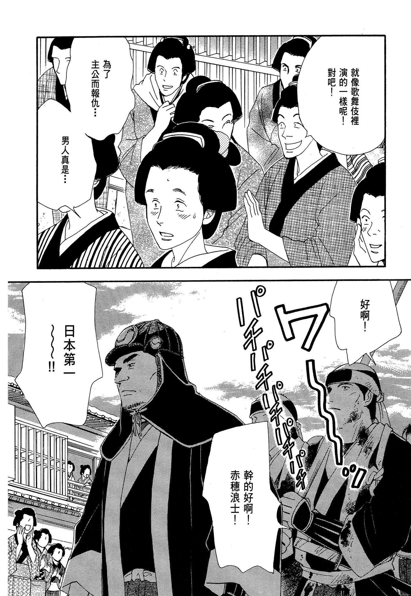 Page 190