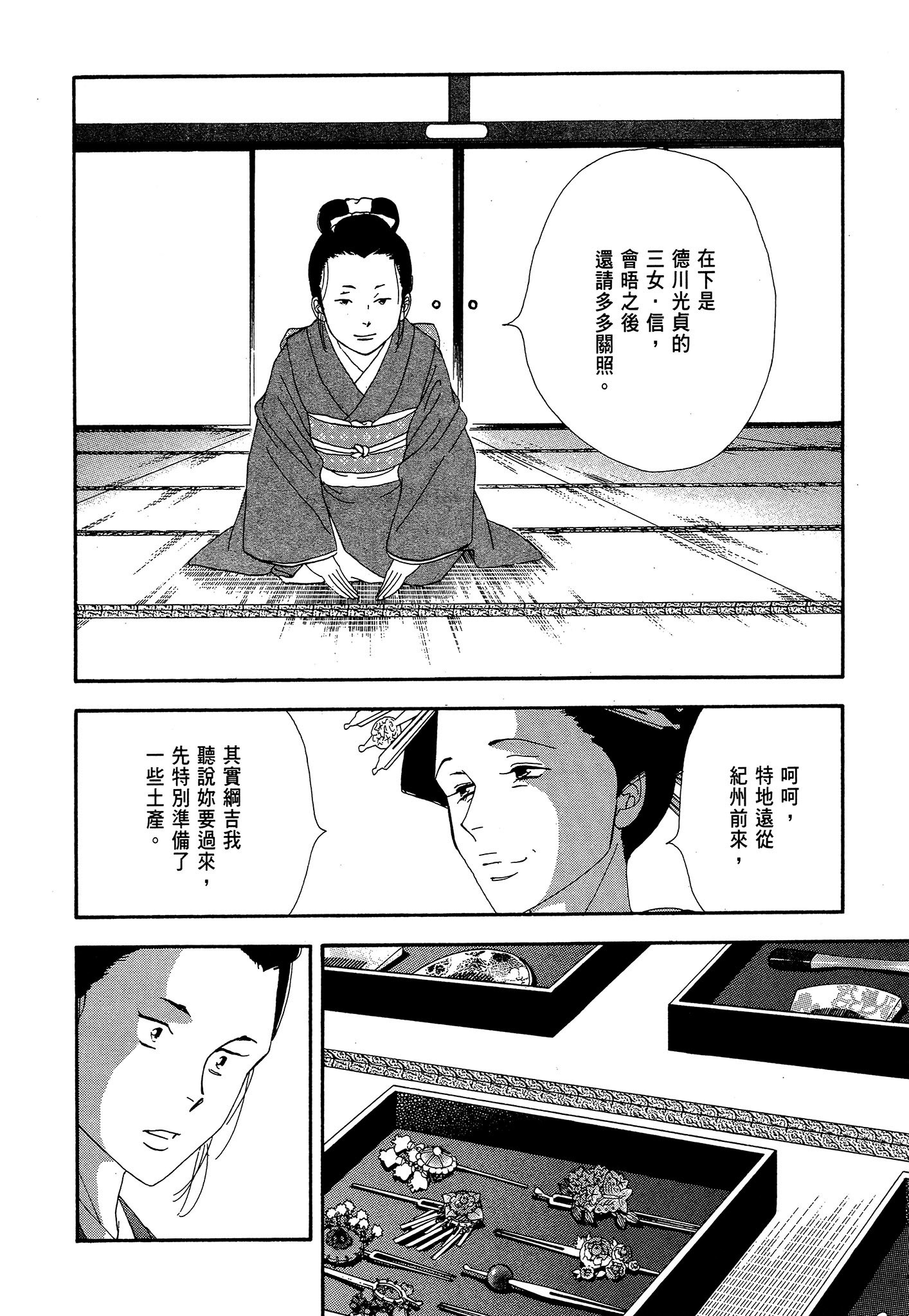 Page 200