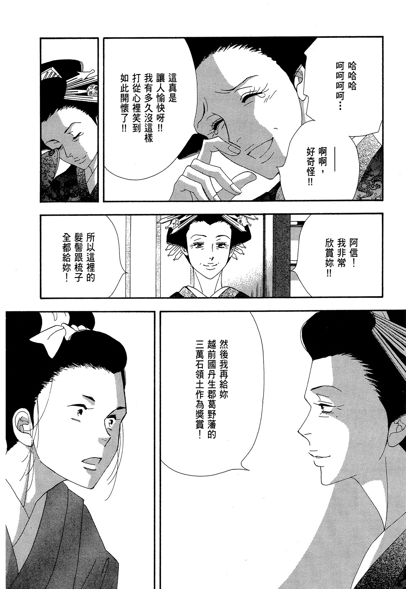 Page 206