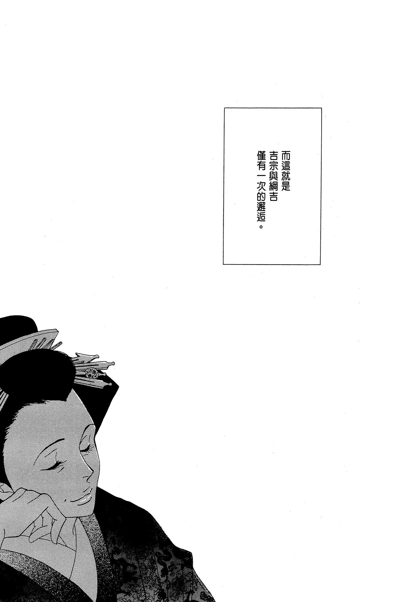 Page 209