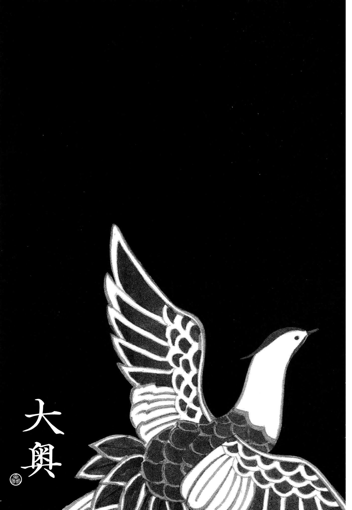 Page 211