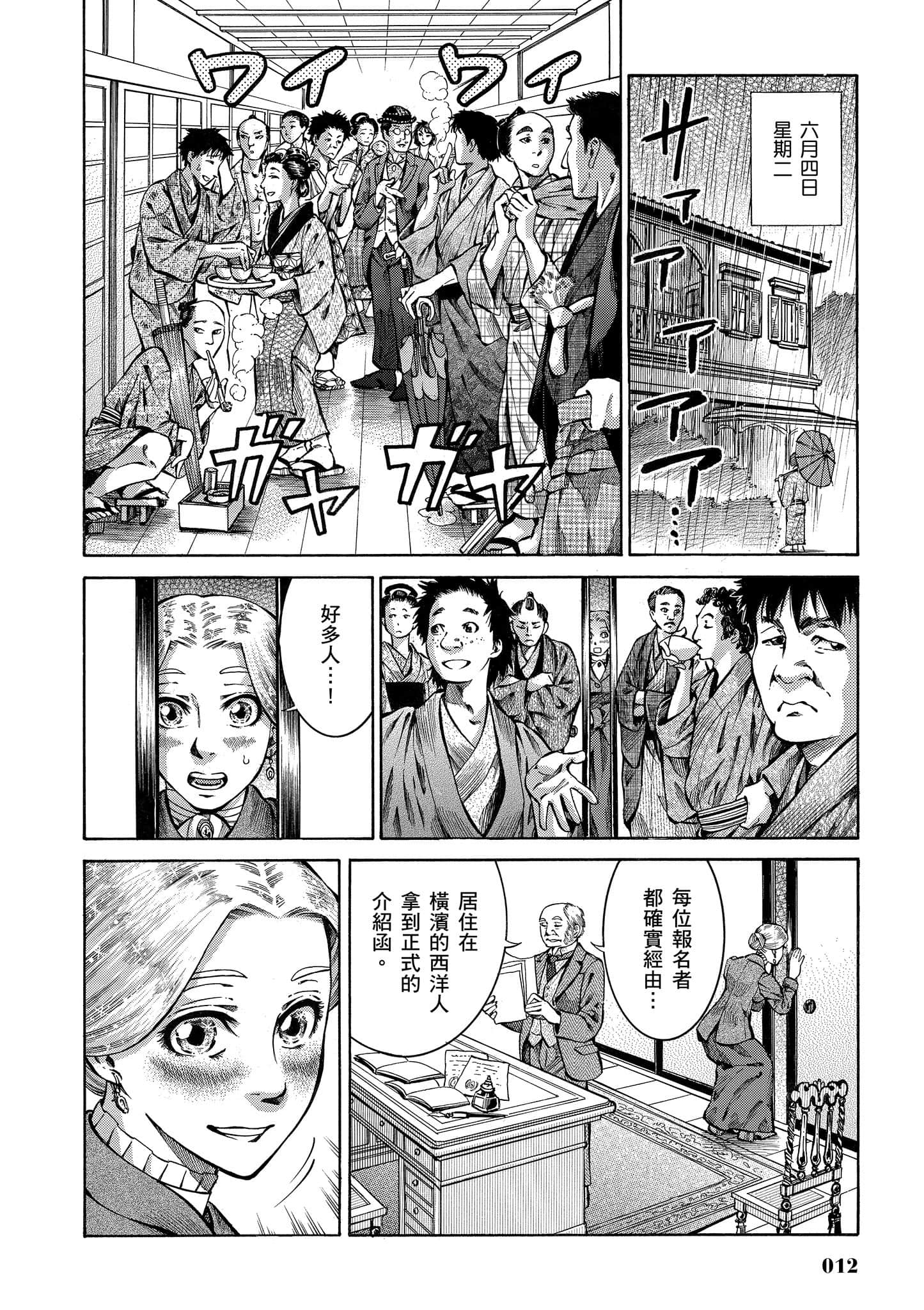 第 11 页