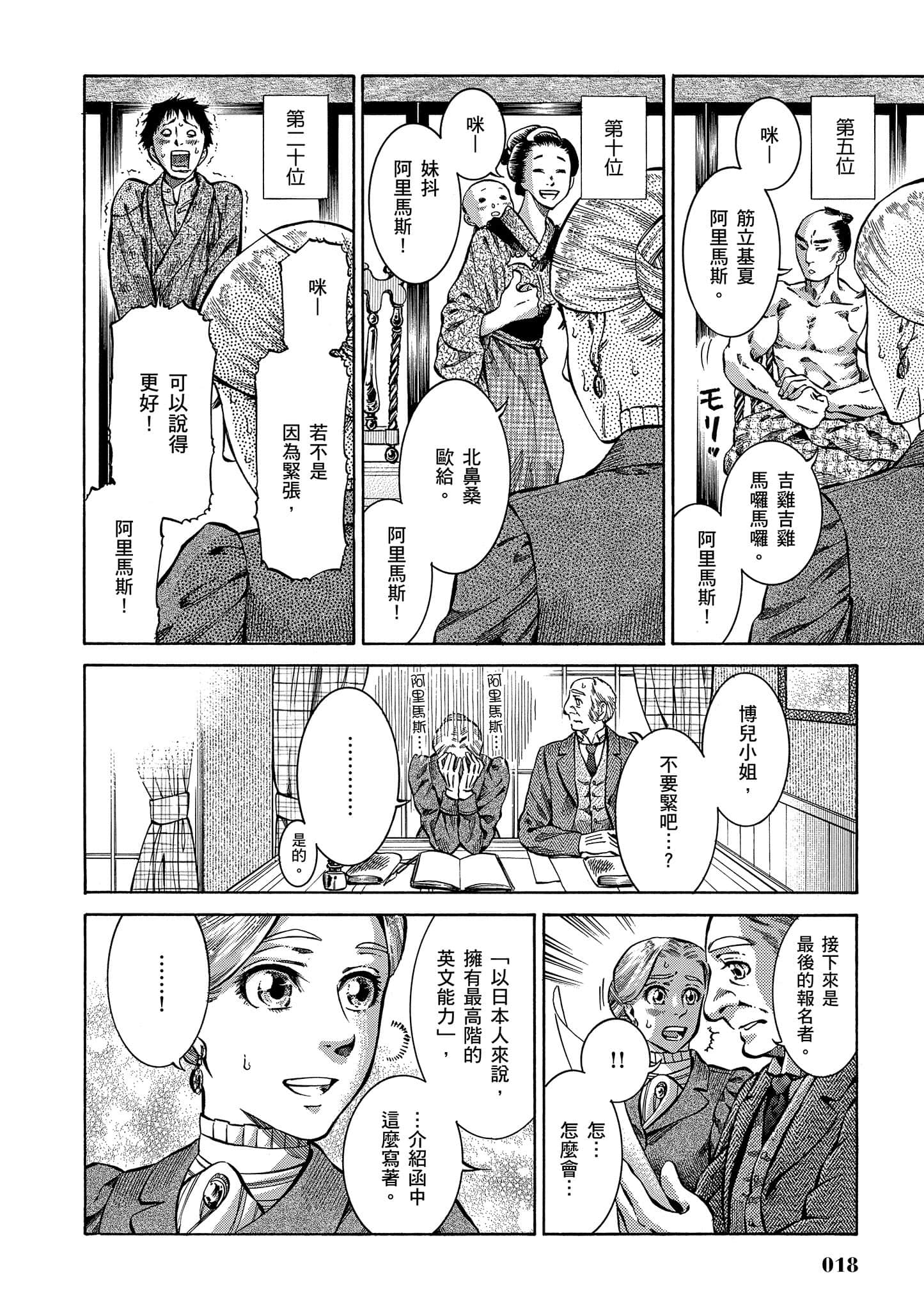 第 17 页