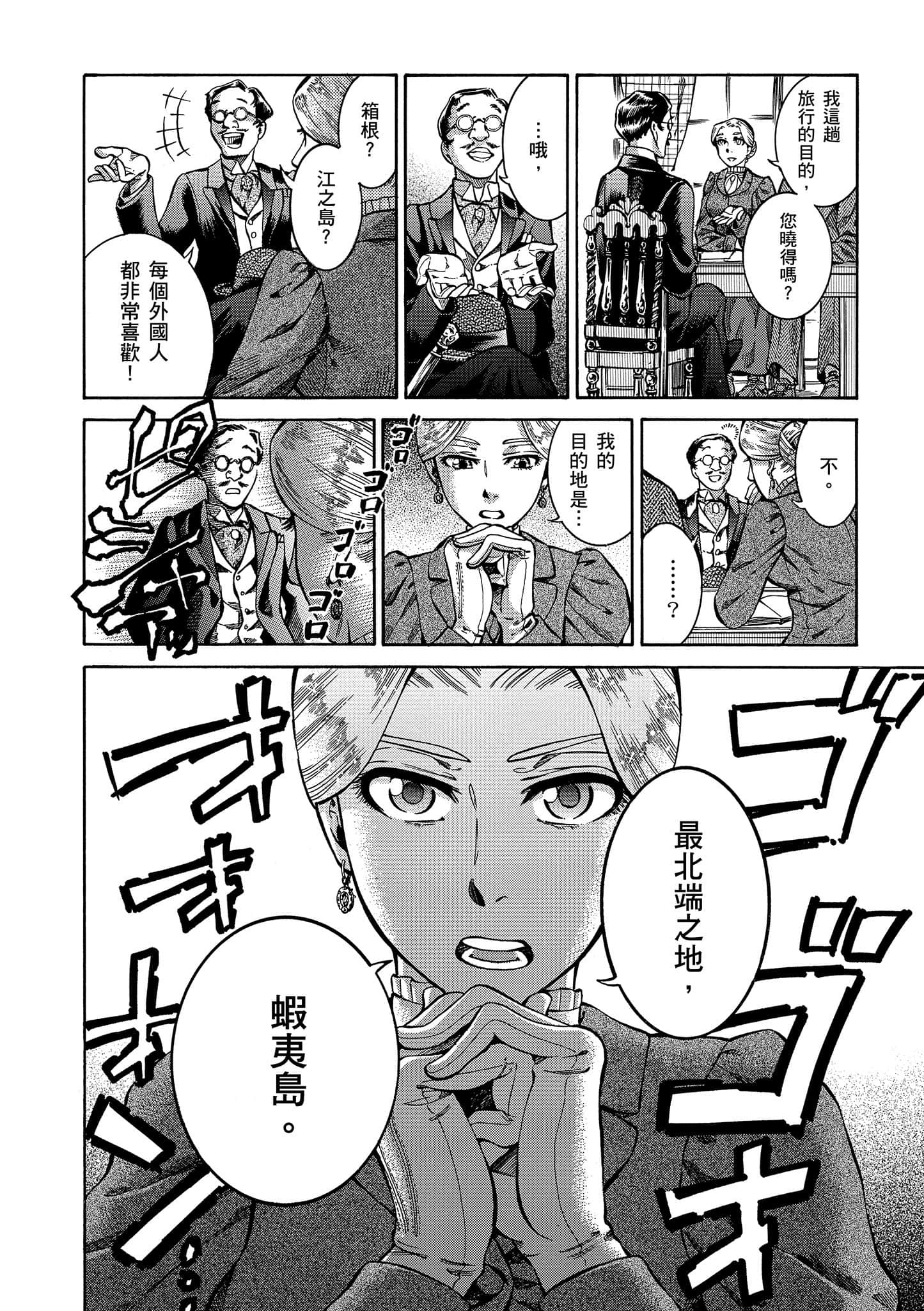第 19 页
