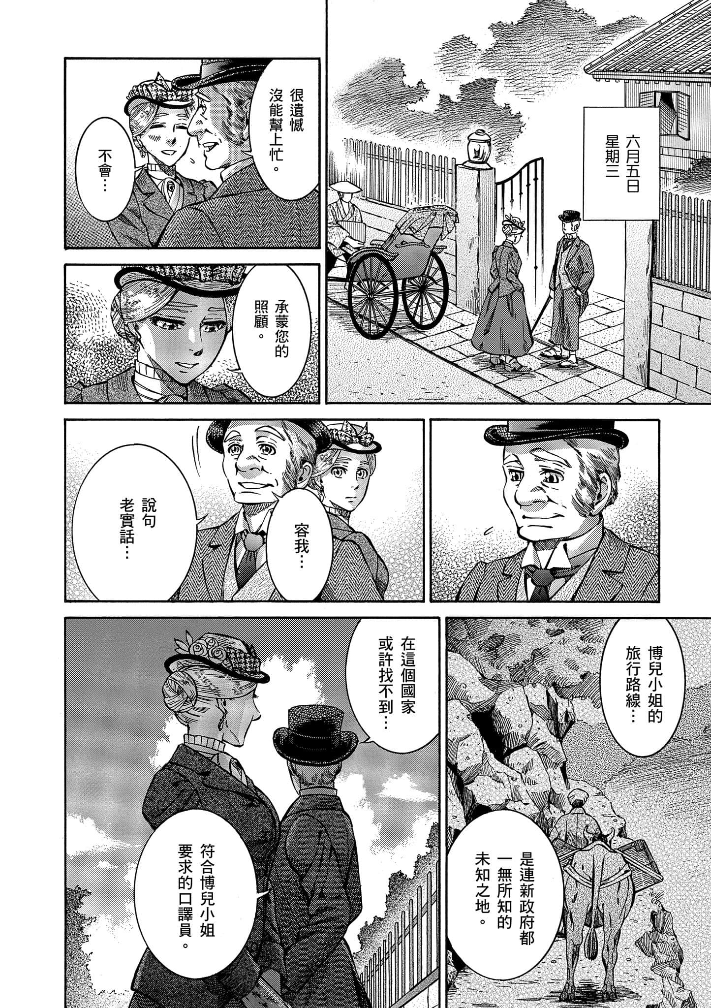 第 21 页