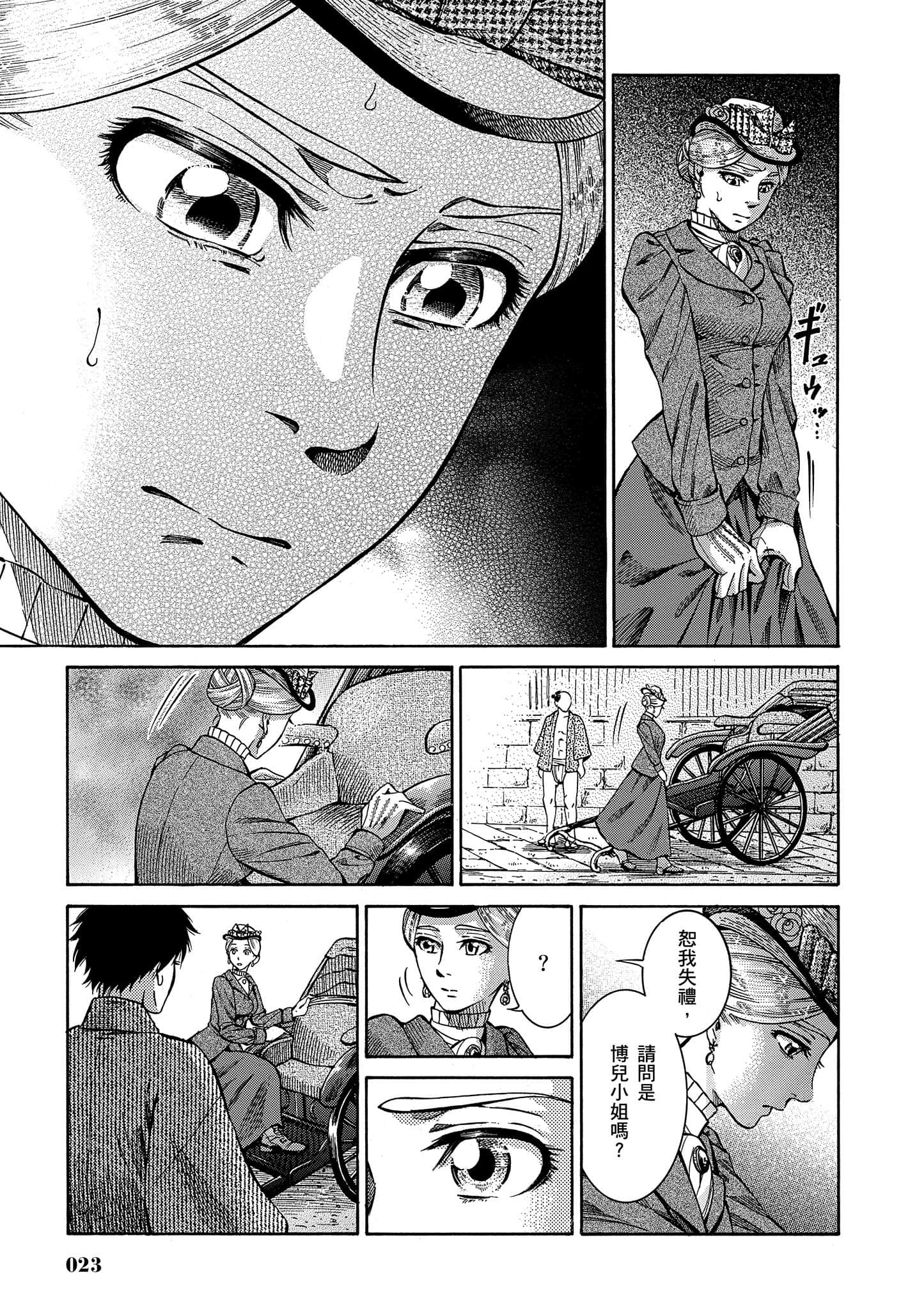 第 22 页
