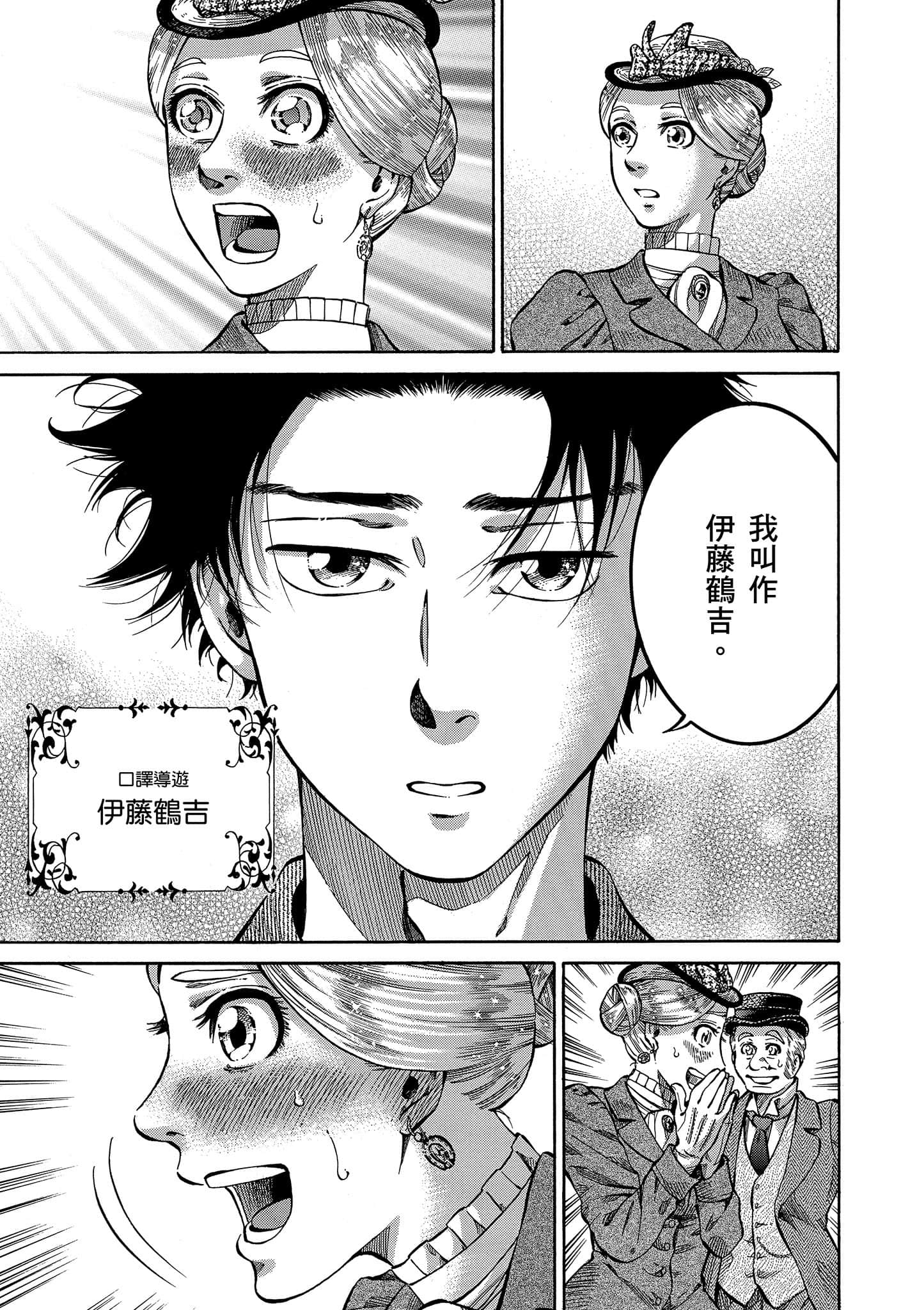第 24 页