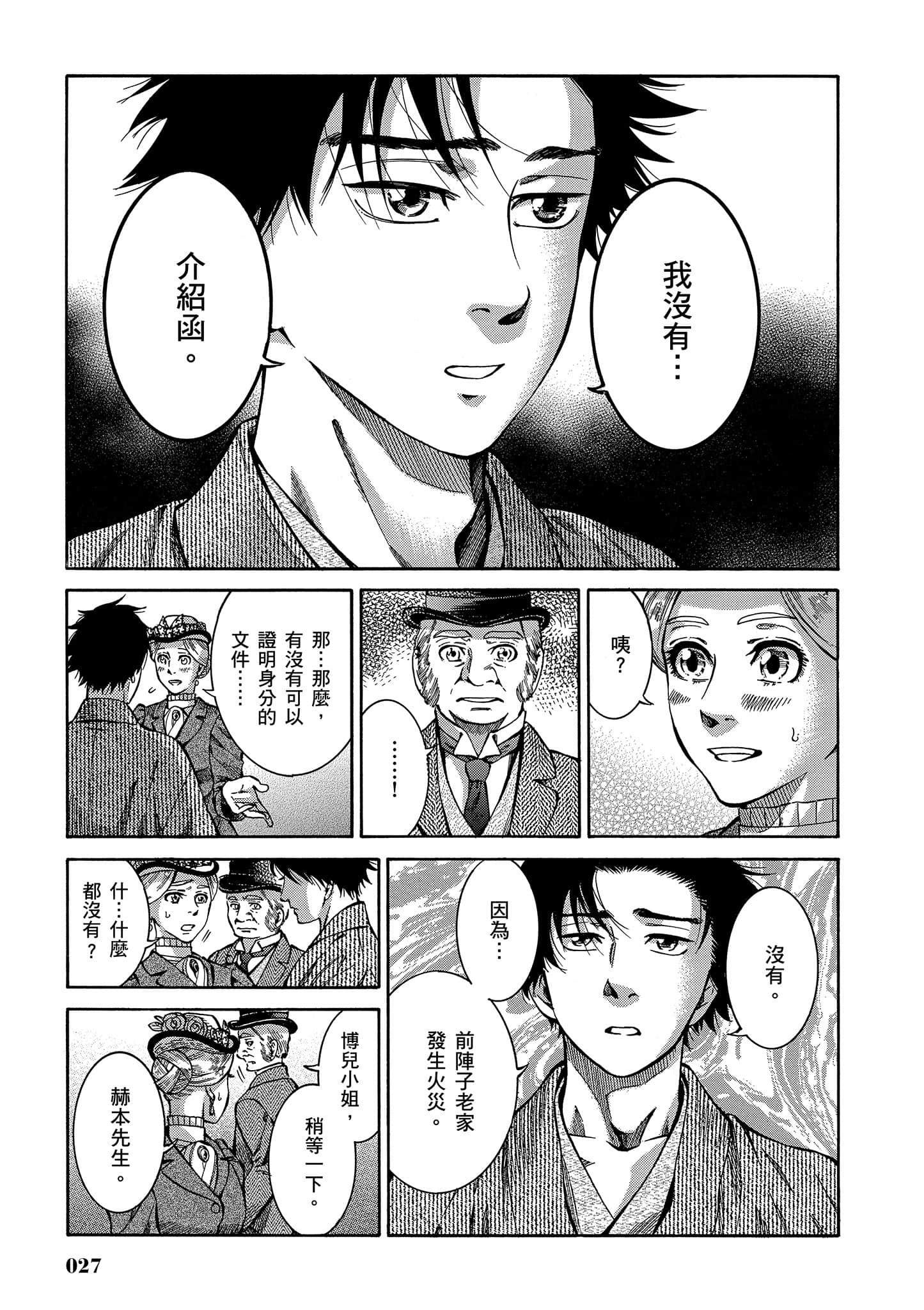 第 26 页