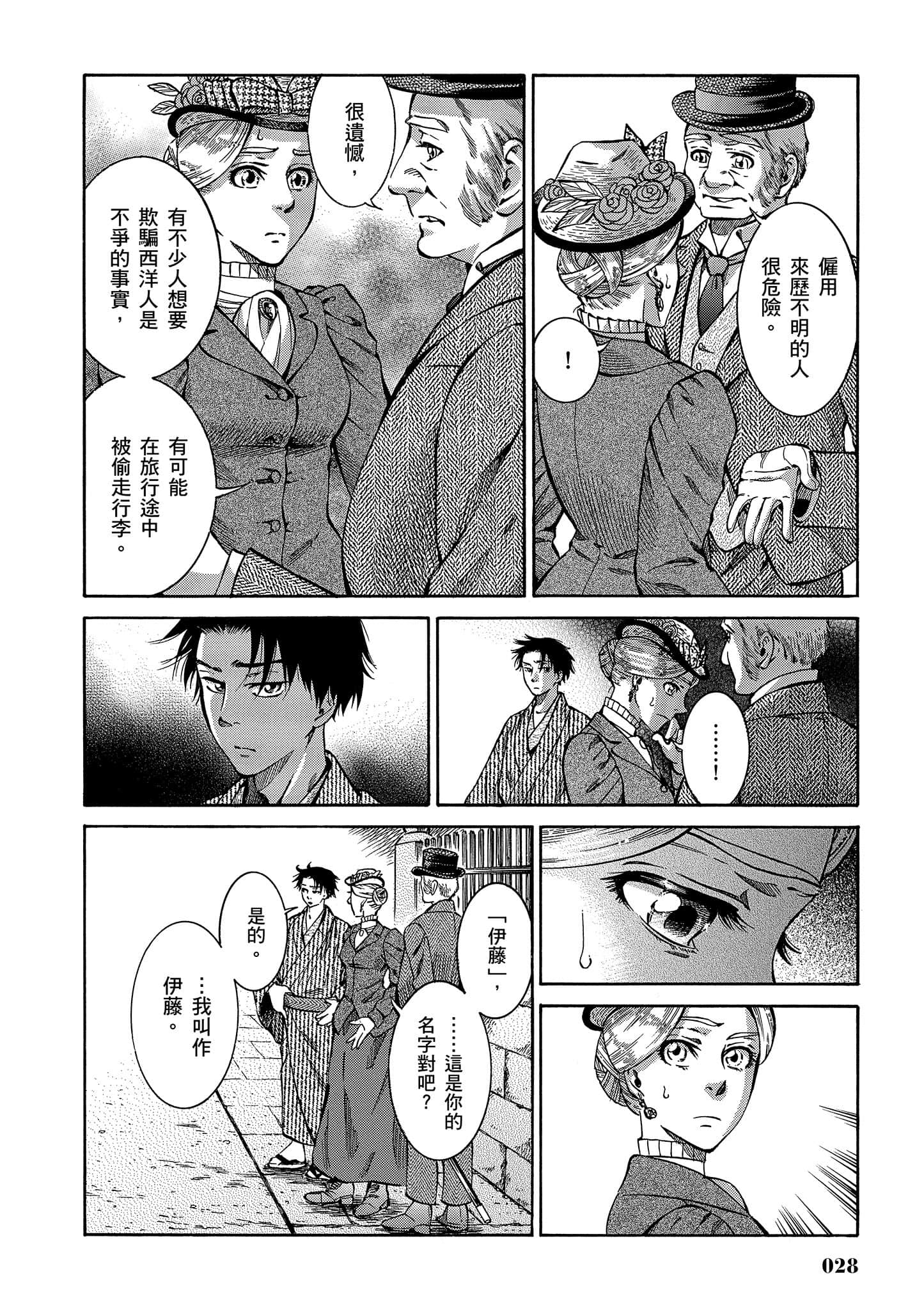第 27 页