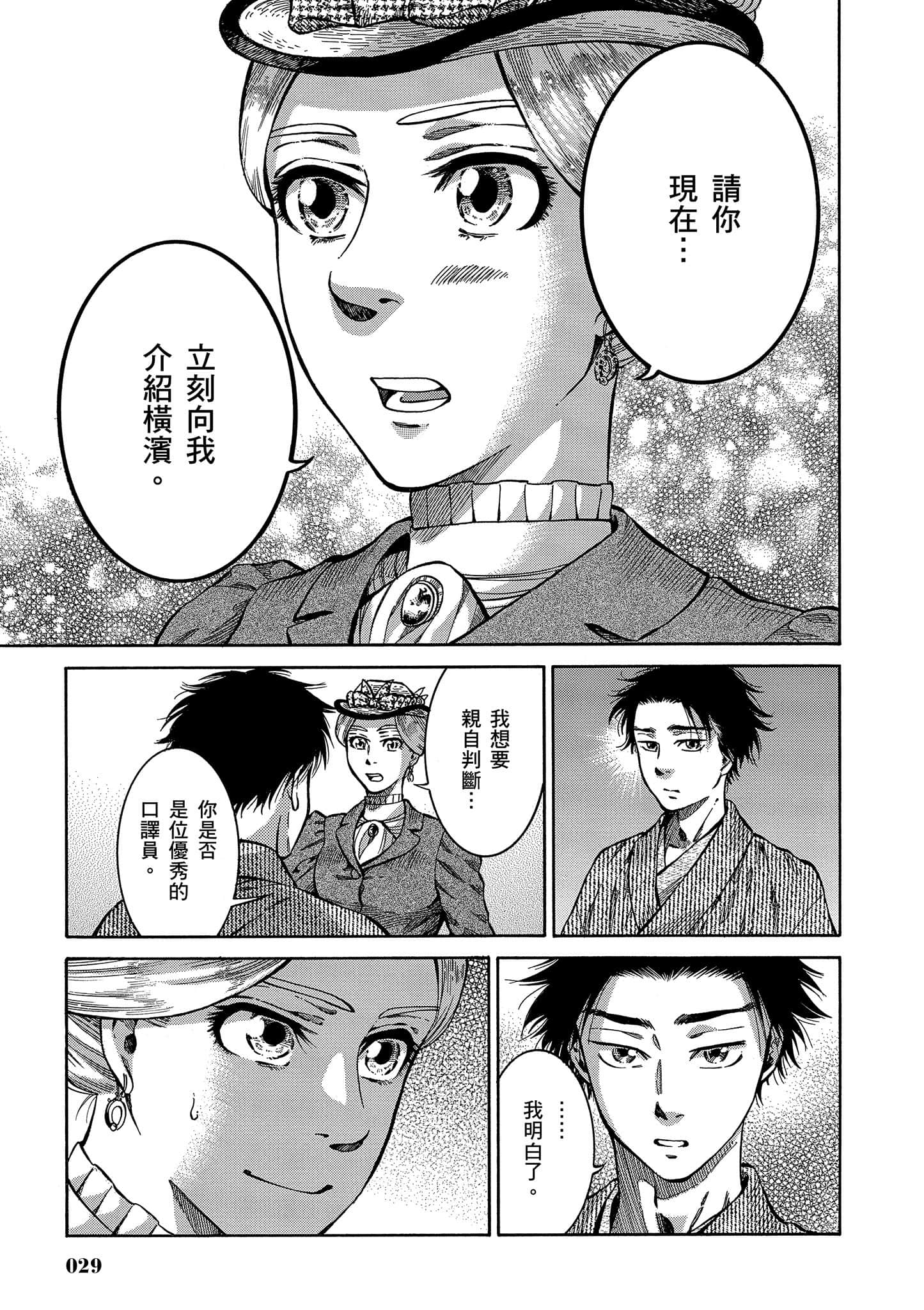 第 28 页