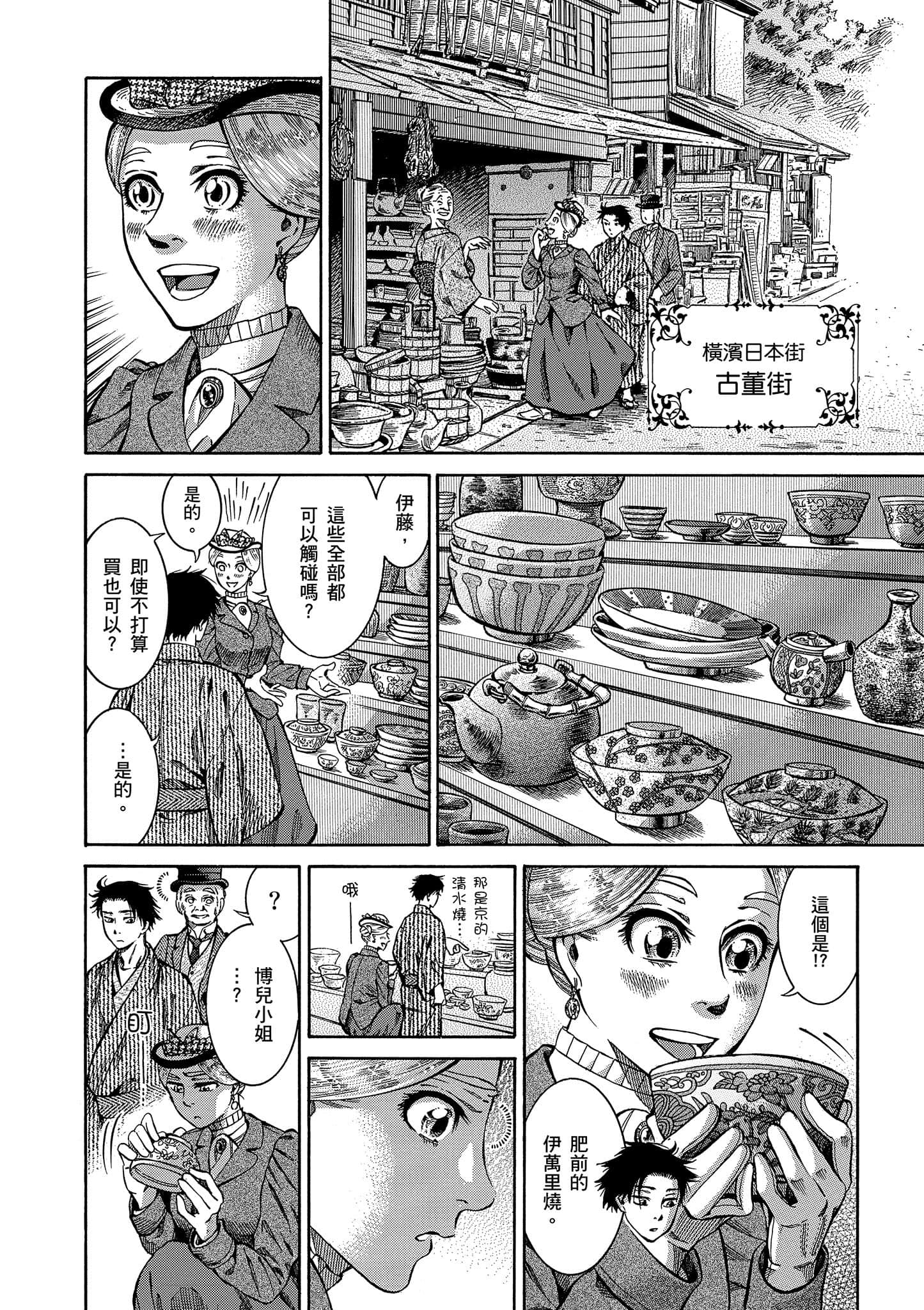 第 29 页