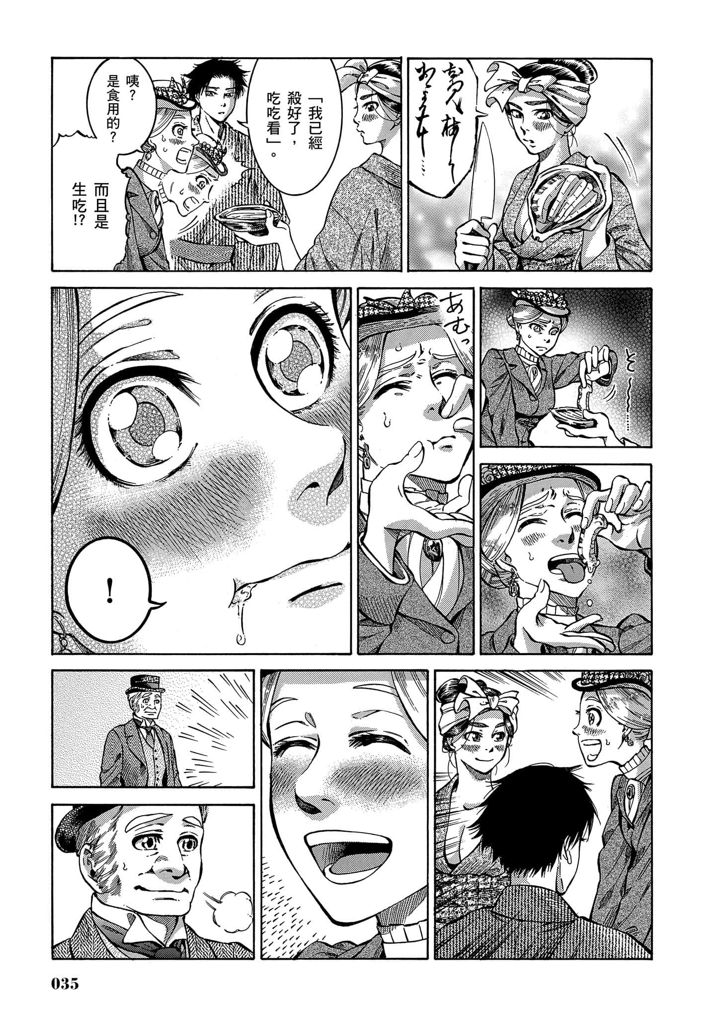 第 34 页