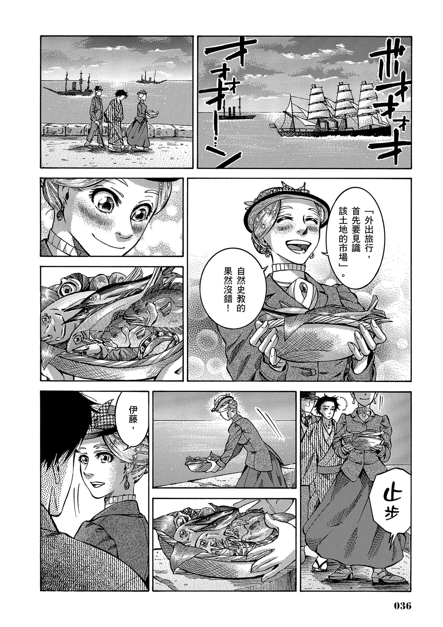 第 35 页
