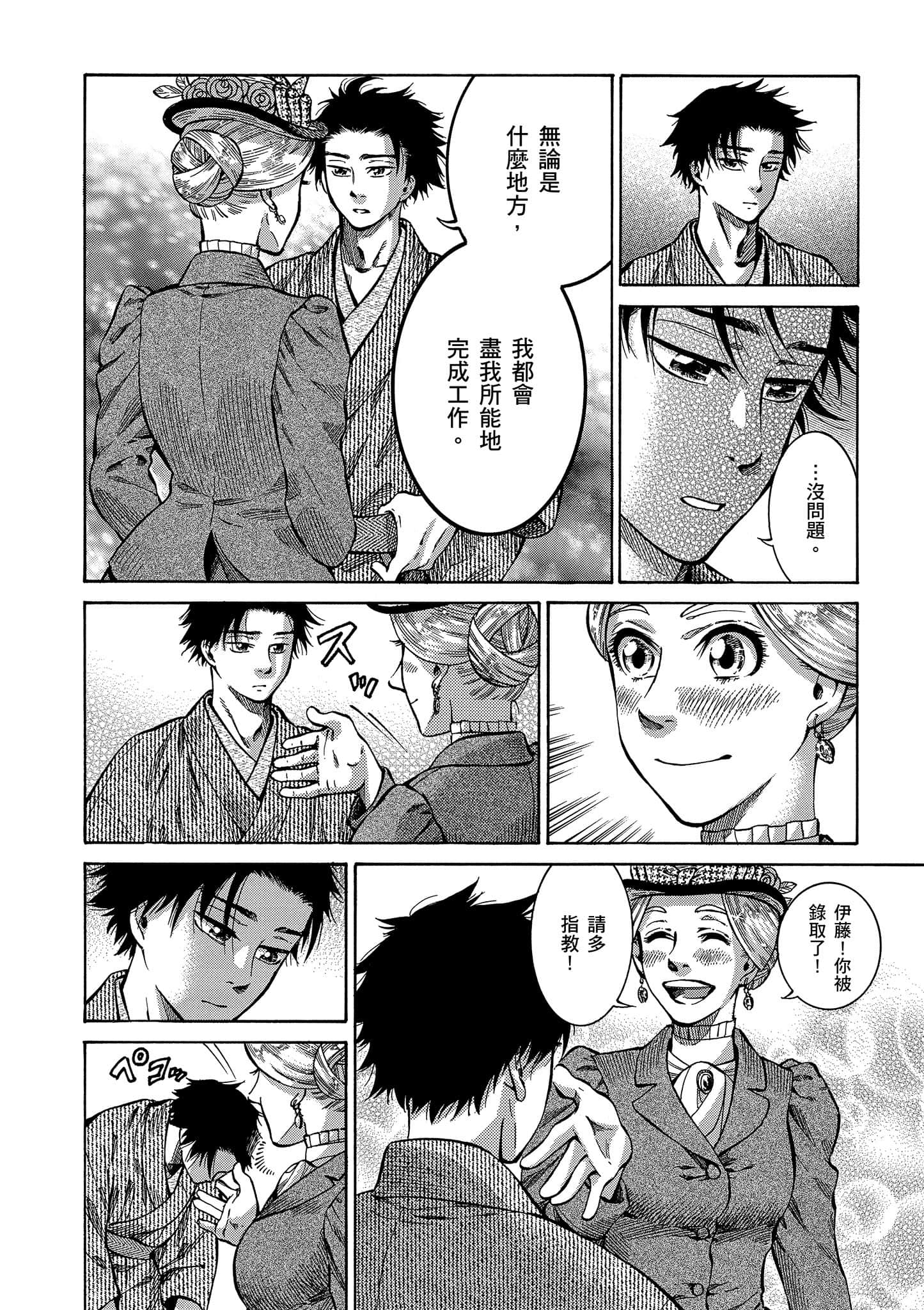 第 37 页