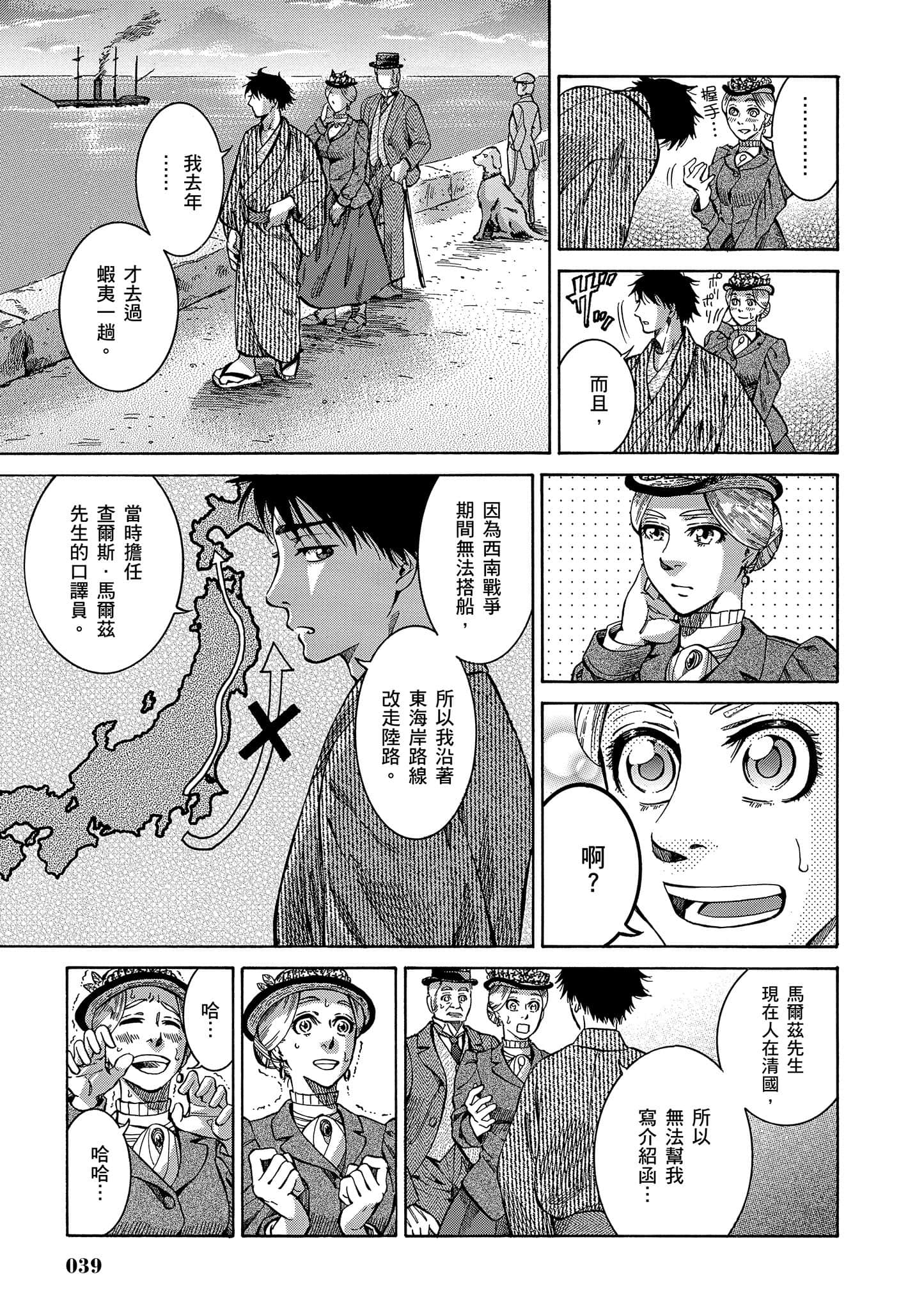 第 38 页