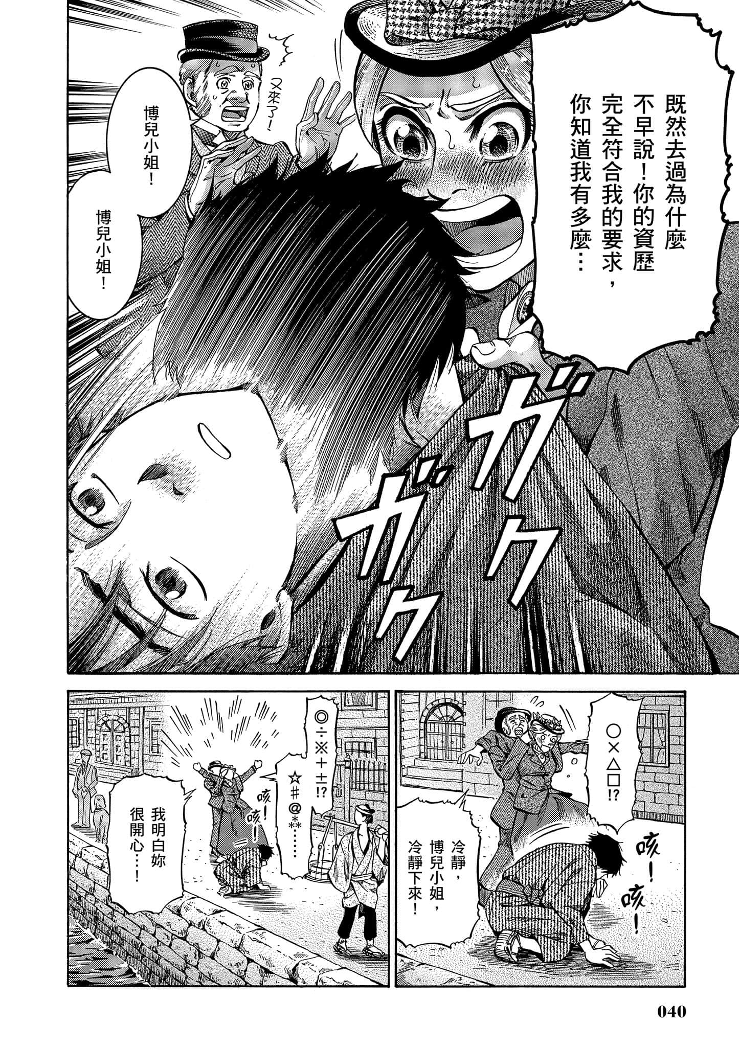 第 39 页