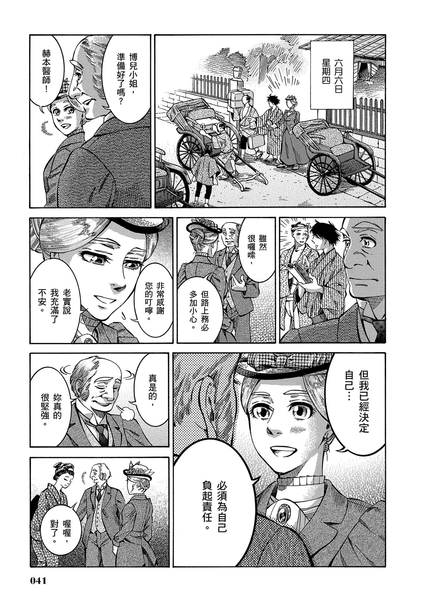 第 40 页