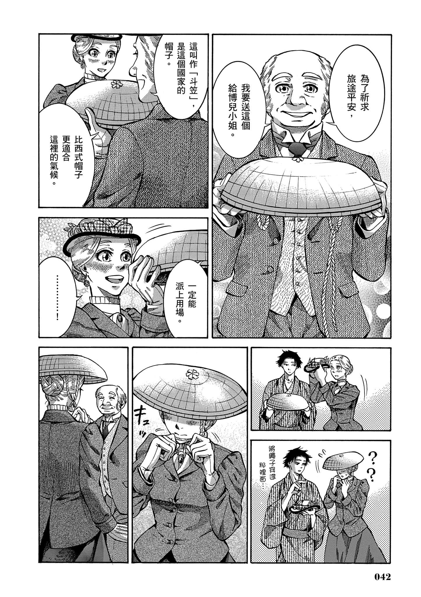 第 41 页
