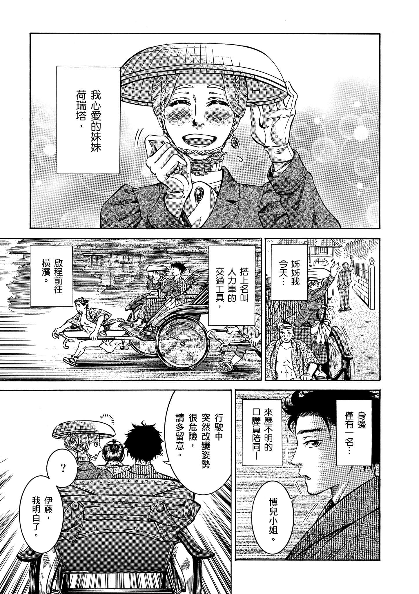第 42 页