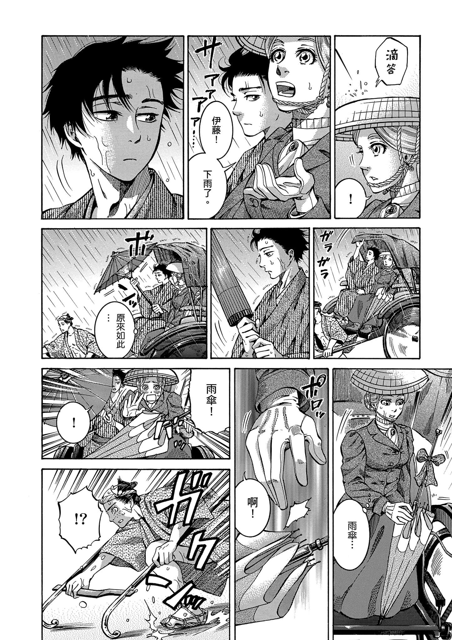 第 43 页