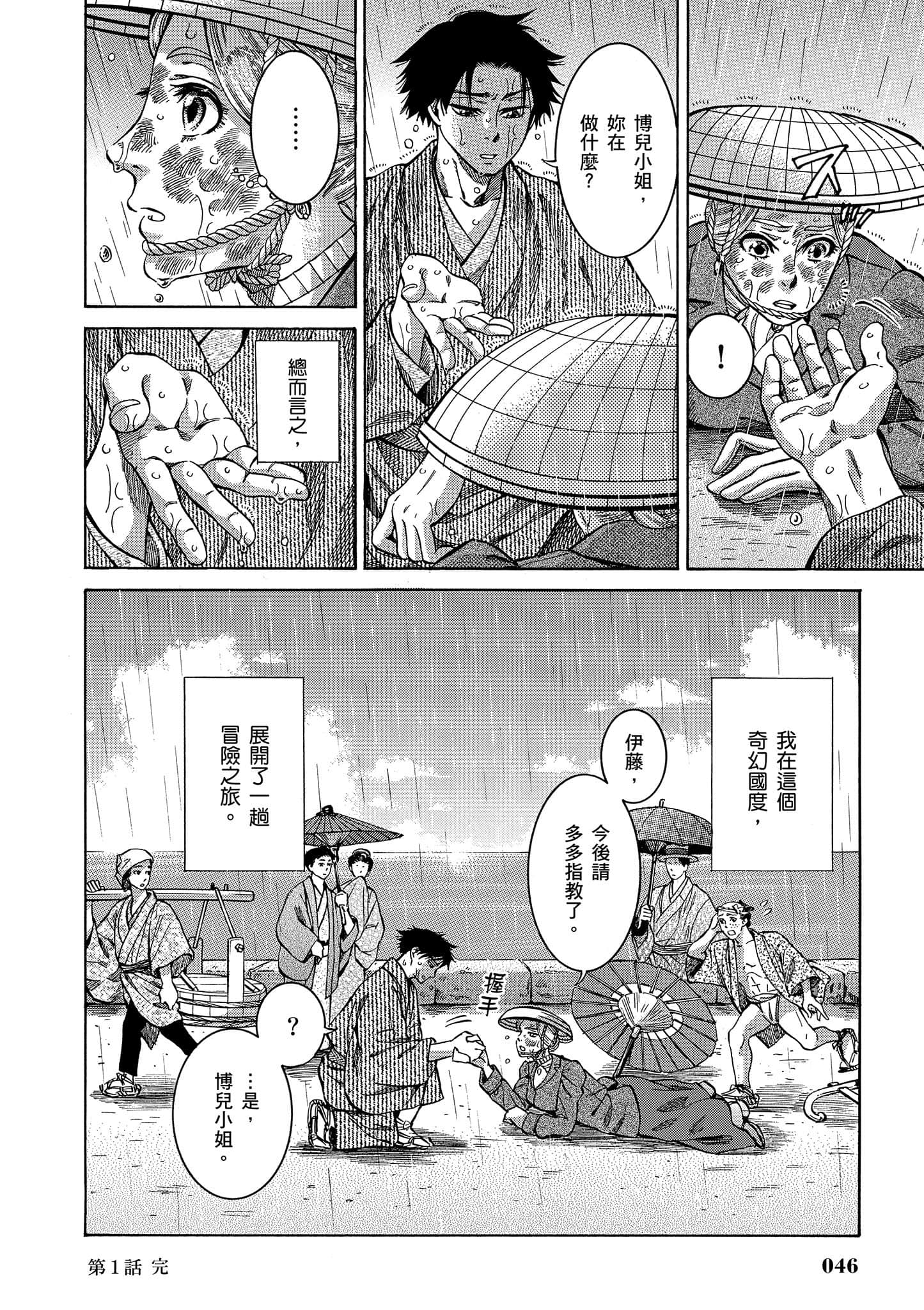 第 45 页