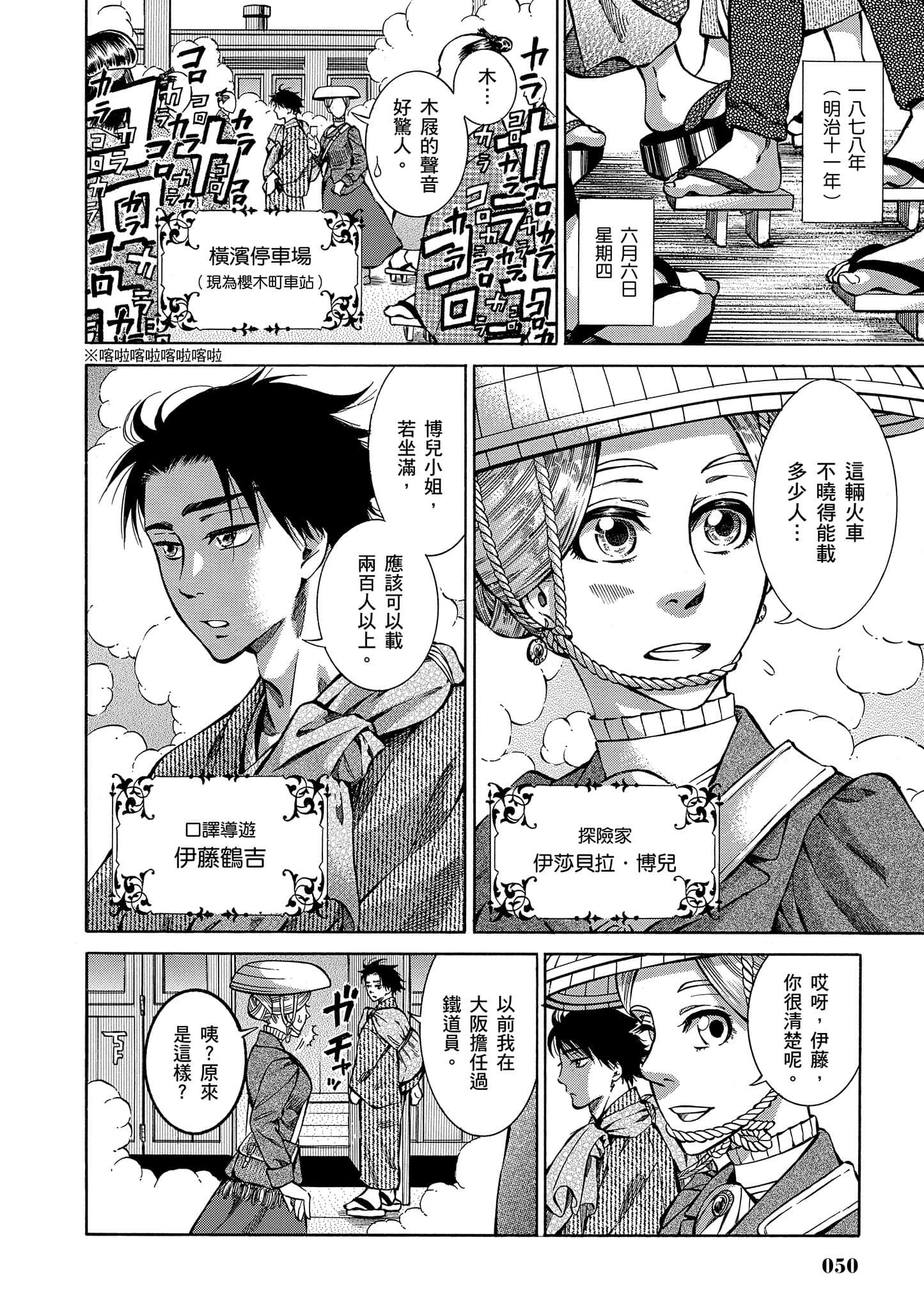 第 49 页