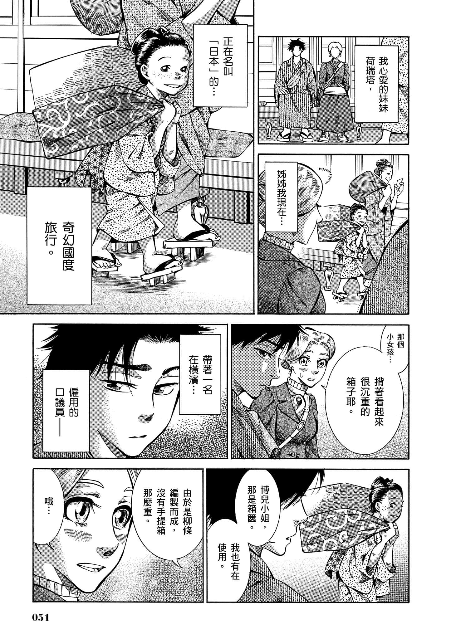 第 50 页