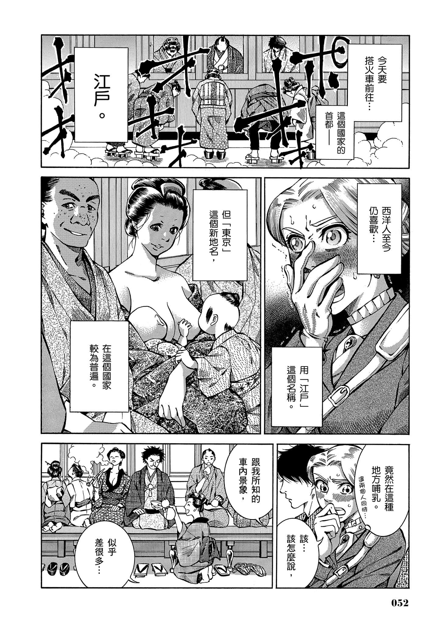 第 51 页