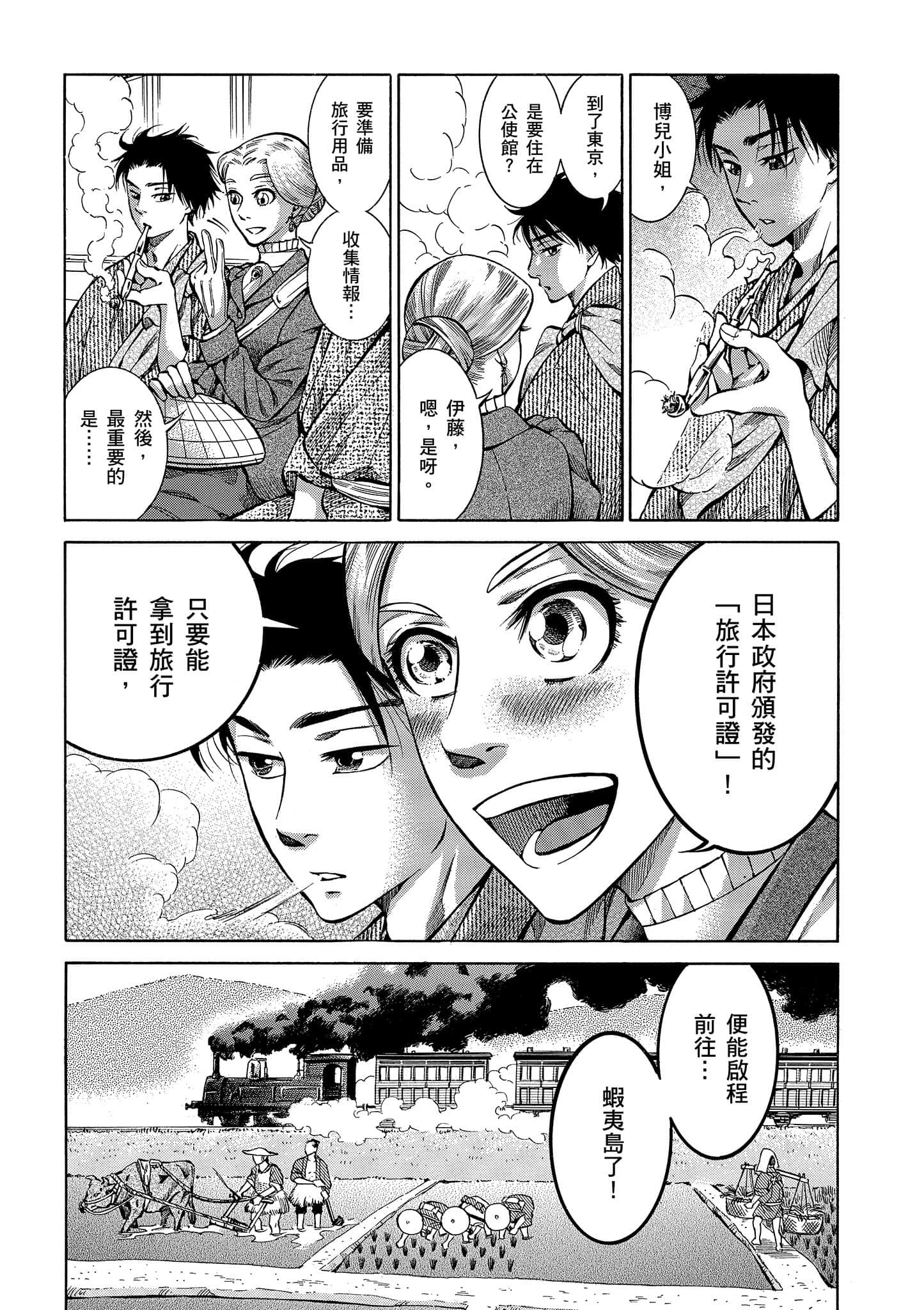 第 52 页