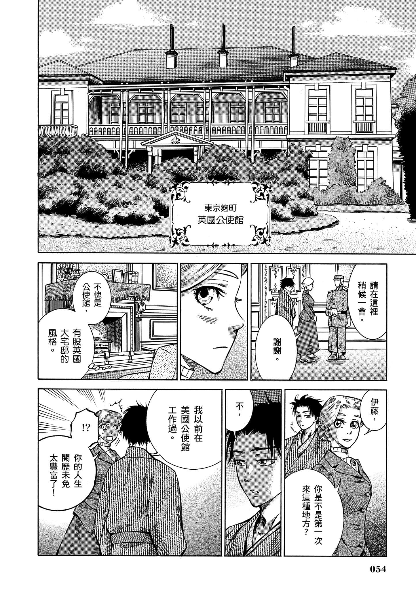 第 53 页