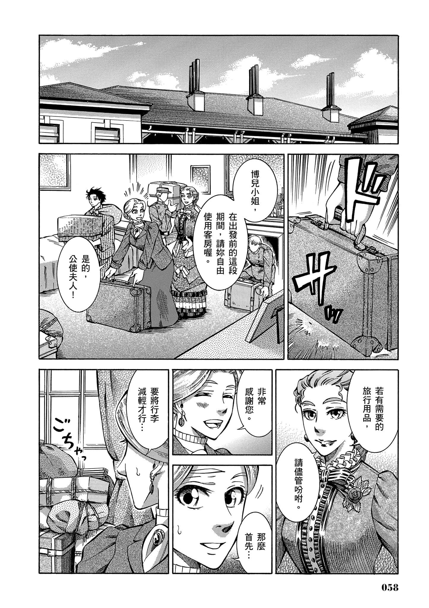 第 57 页
