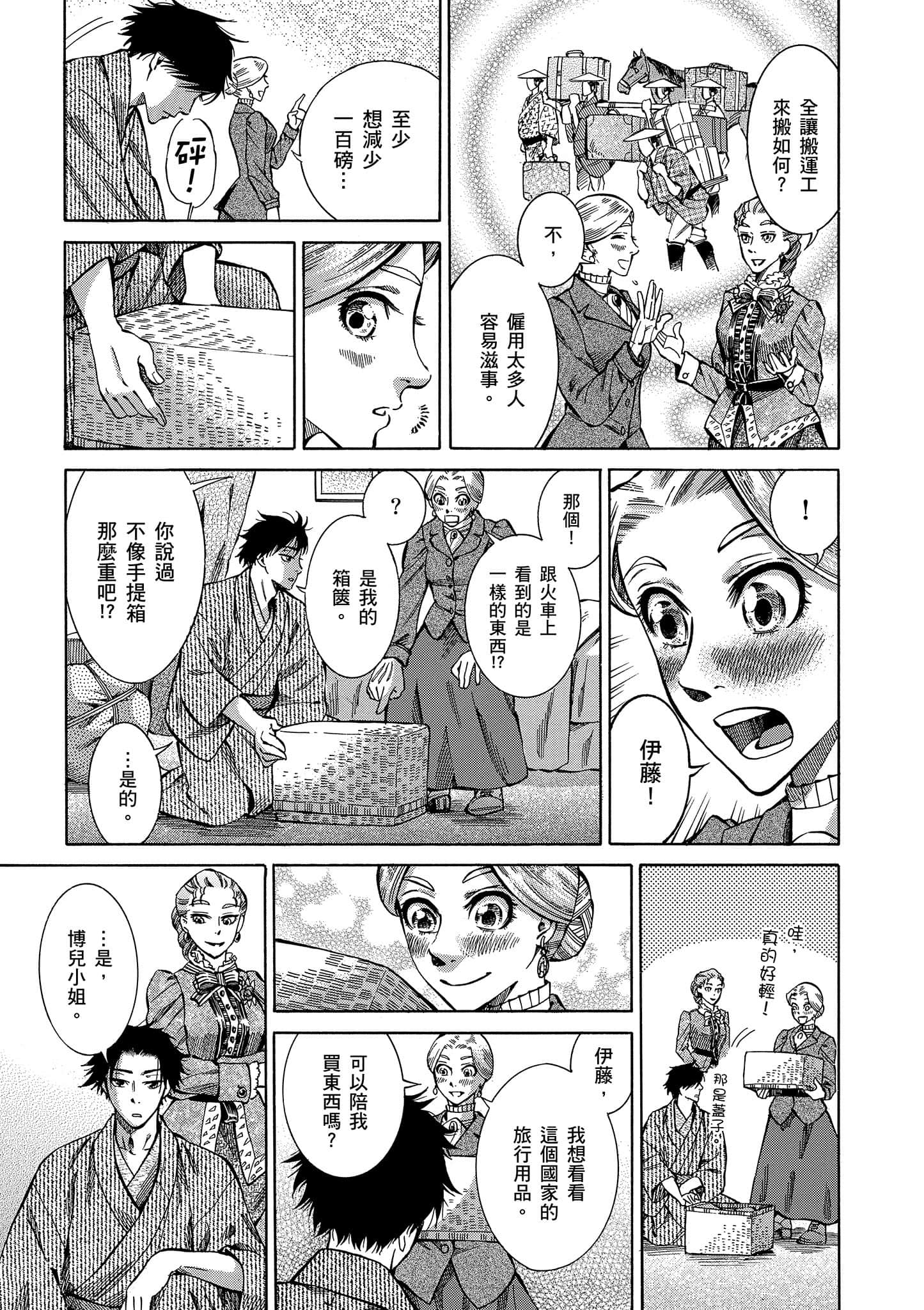 第 58 页