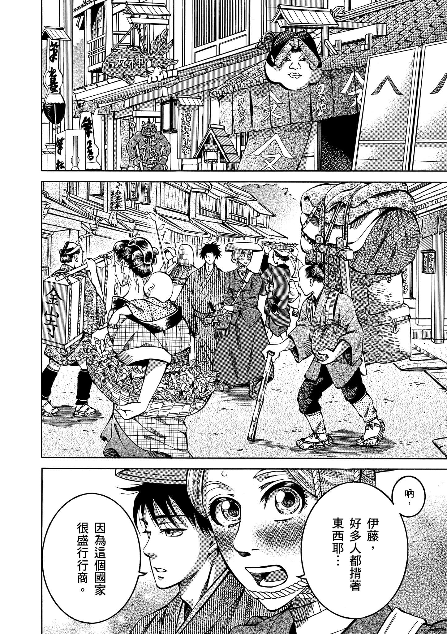 第 59 页
