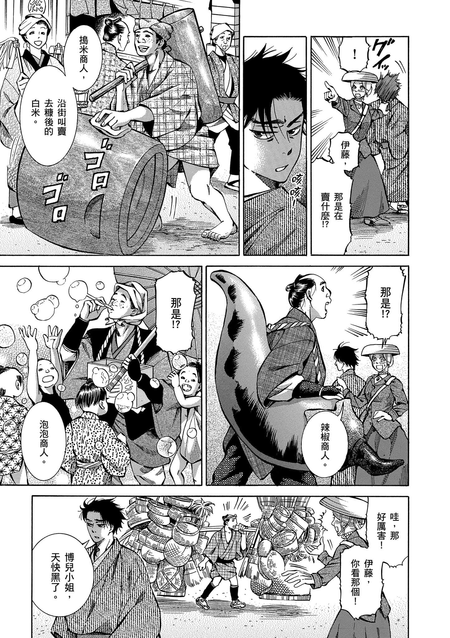 第 60 页