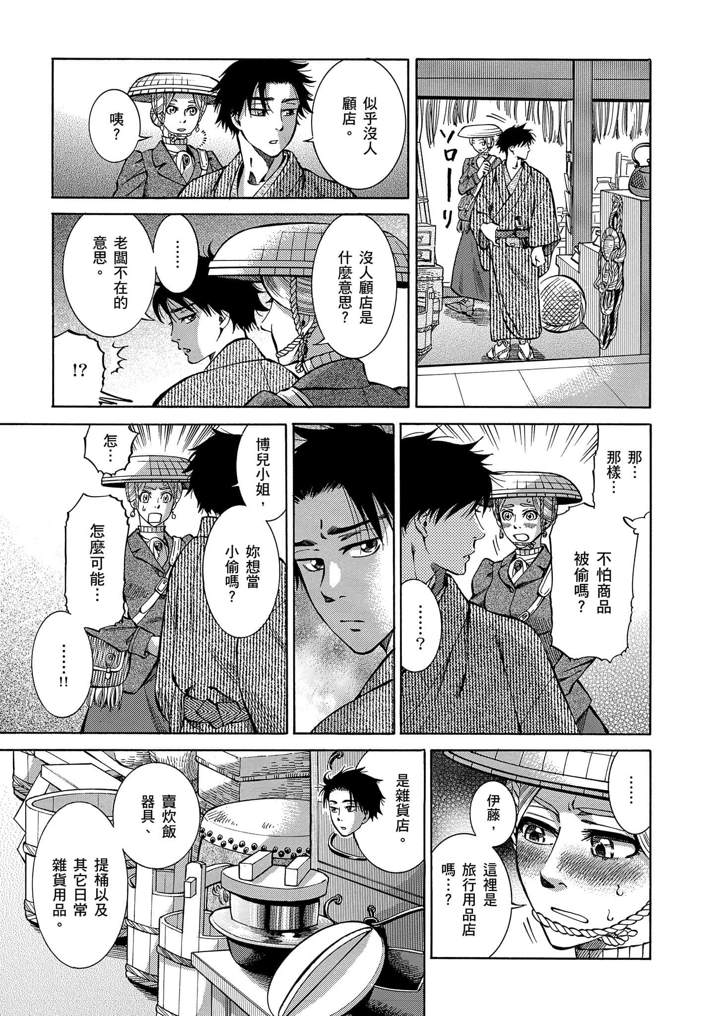 第 62 页