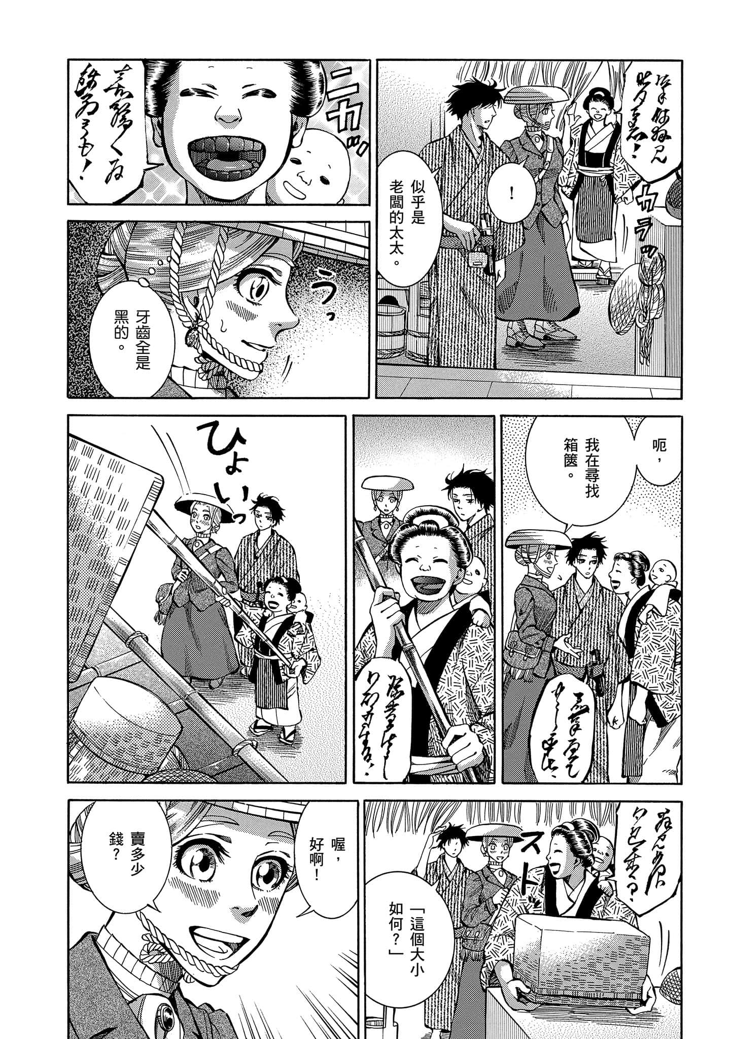 第 63 页