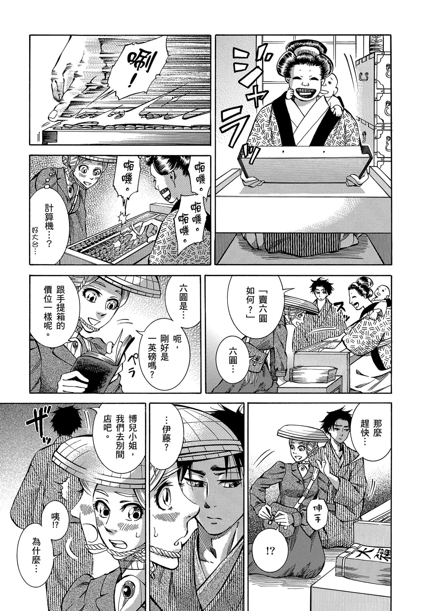 第 64 页