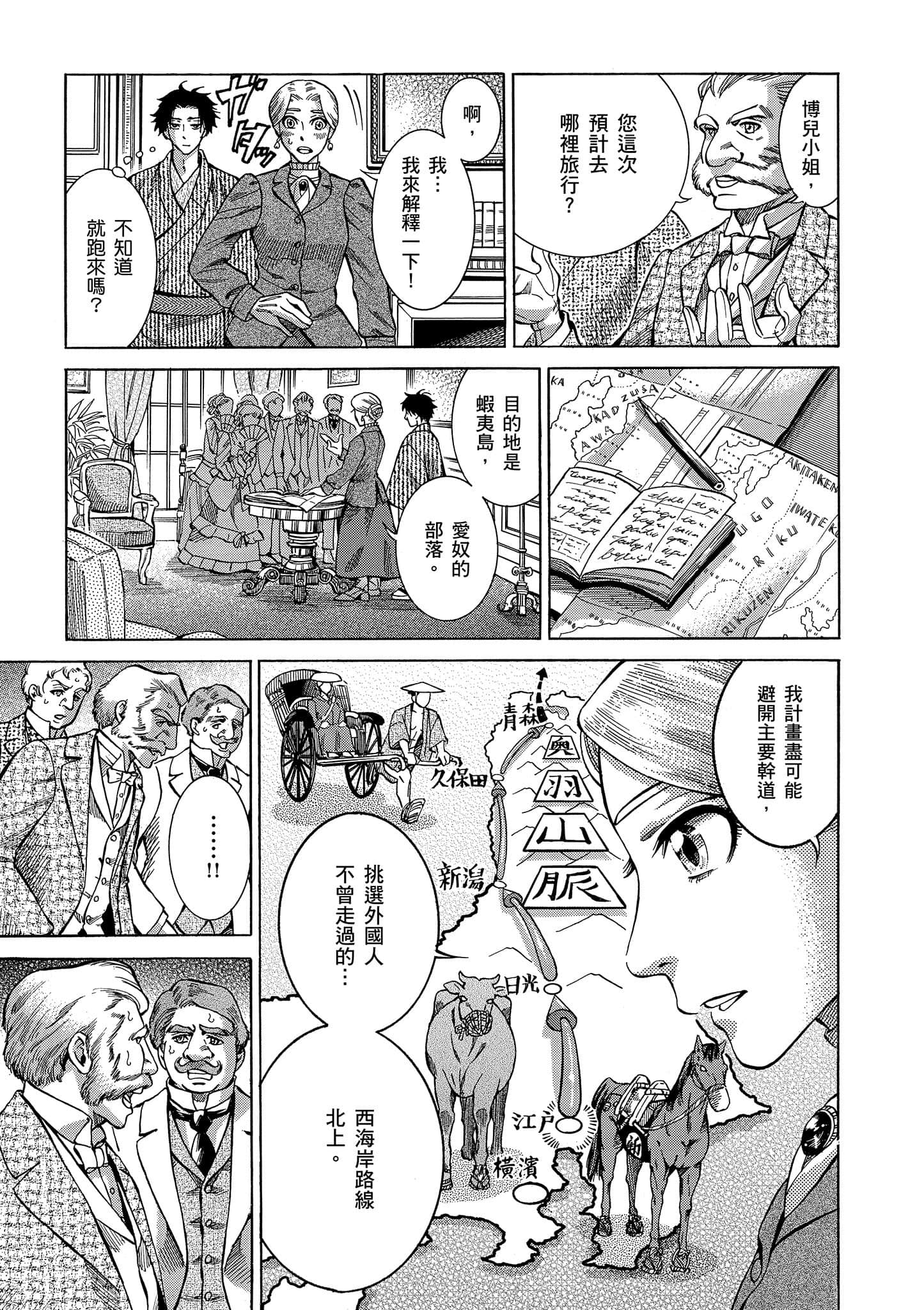 第 72 页