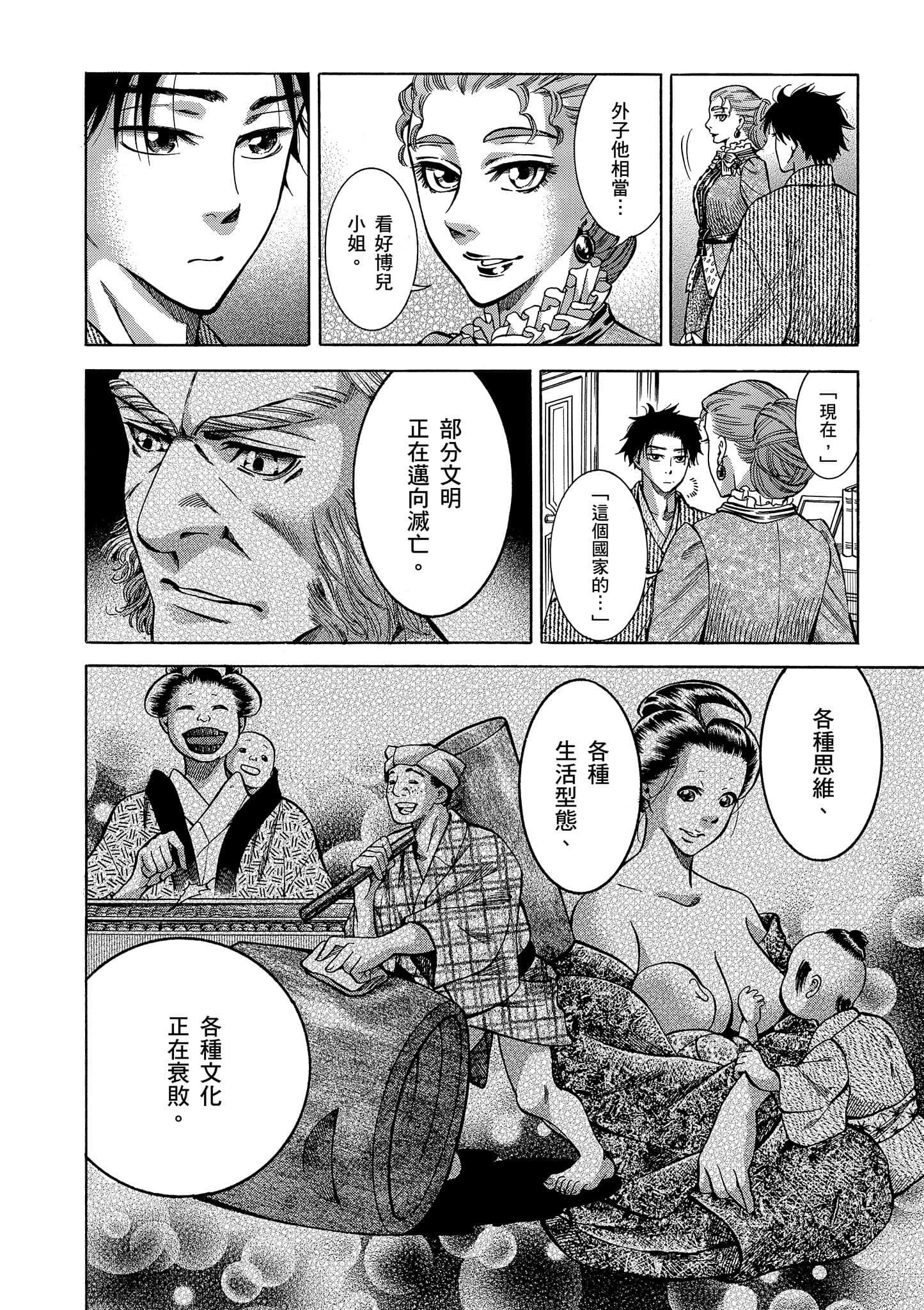 第 79 页