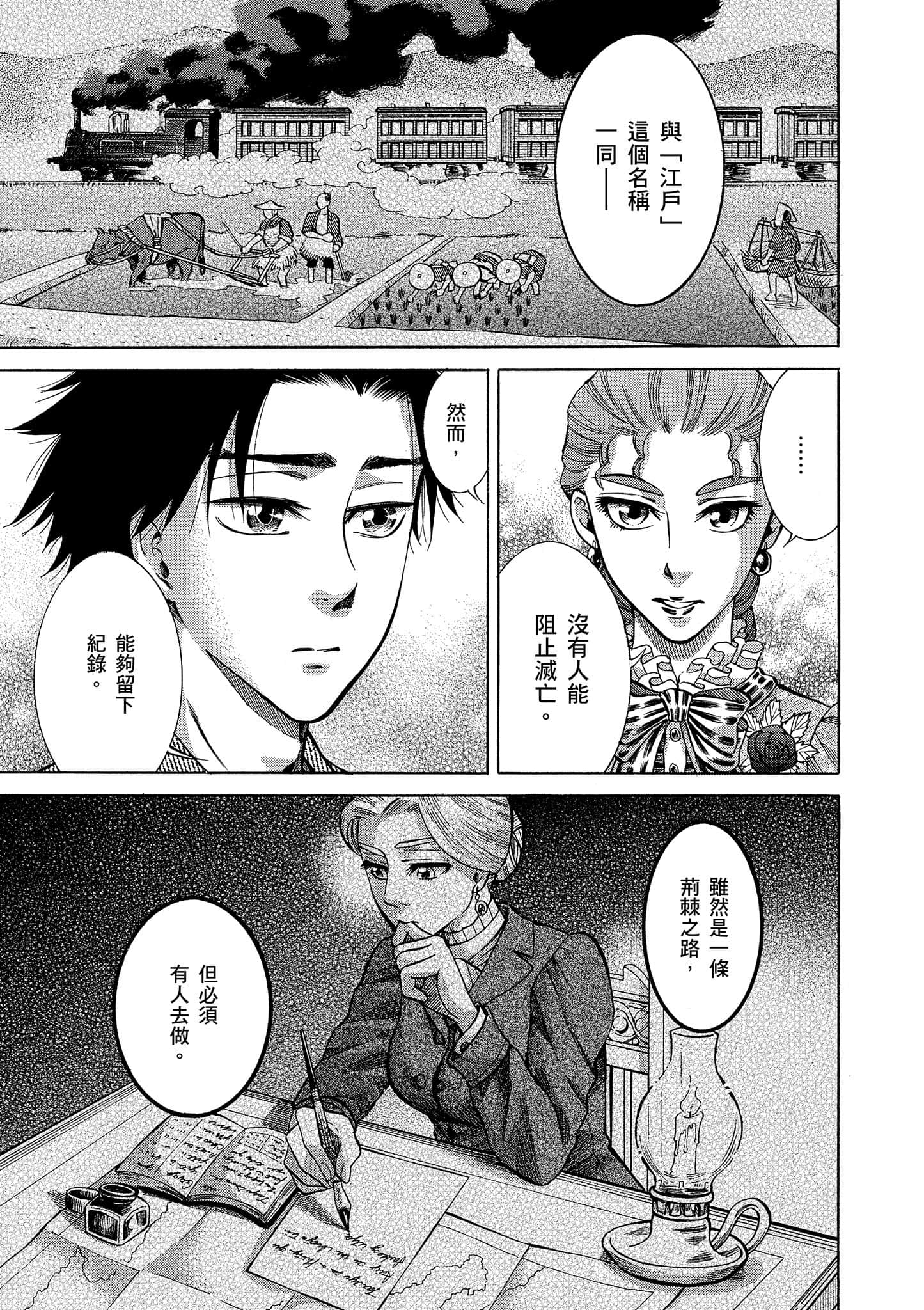 第 80 页