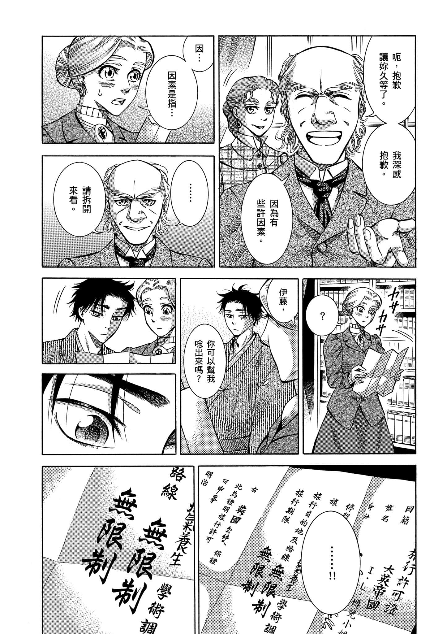 第 87 页
