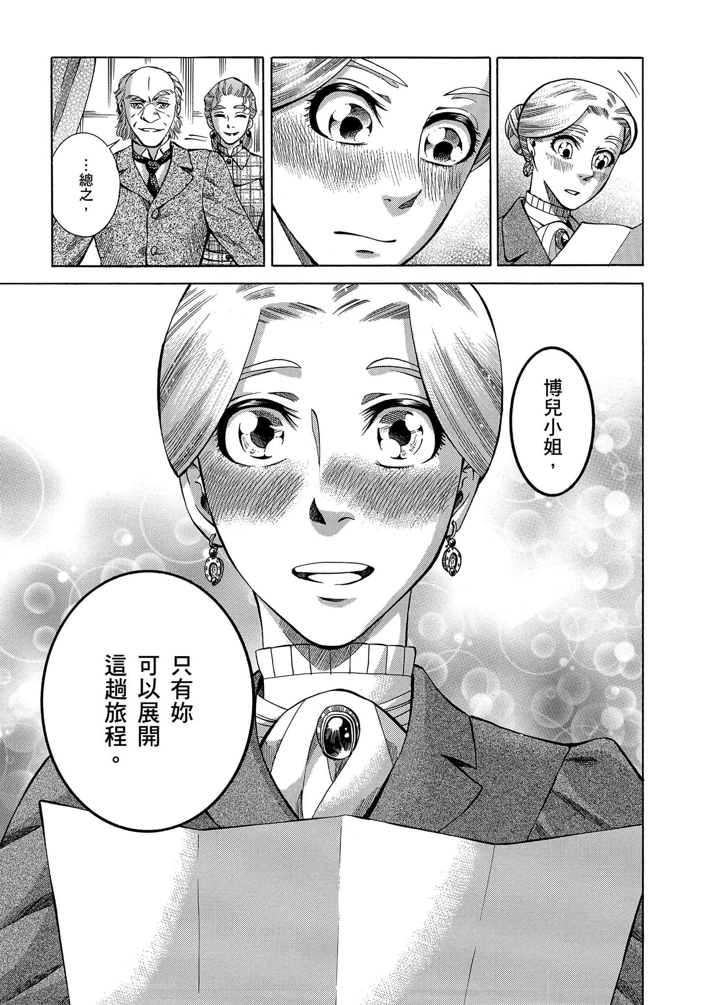 第 90 页