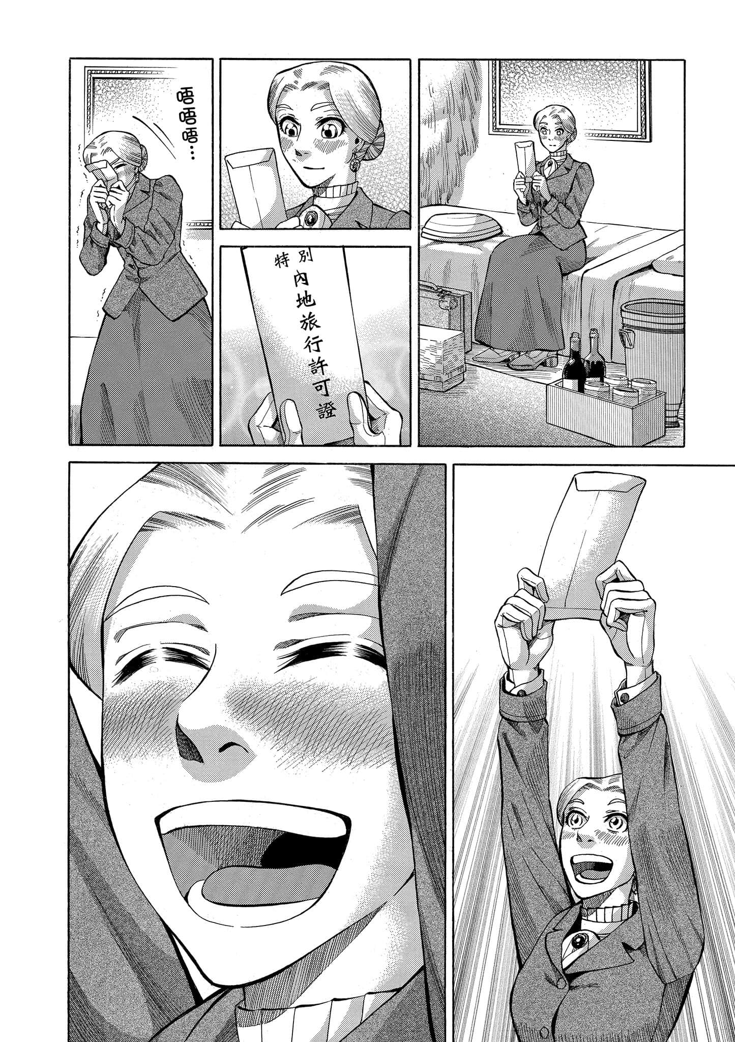 第 91 页