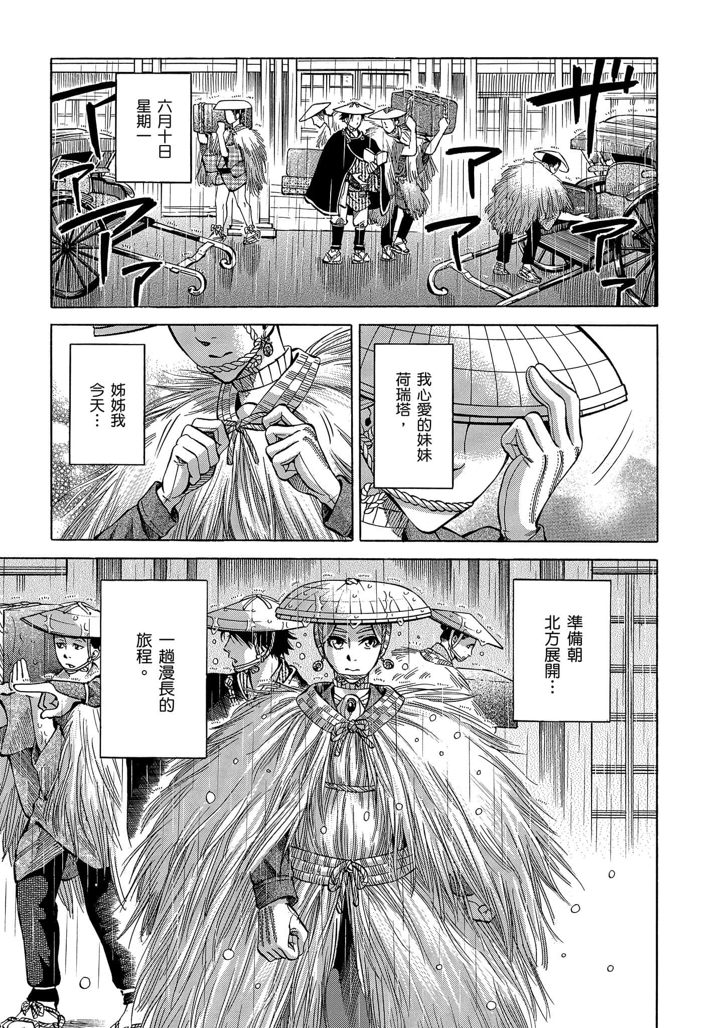 第 92 页