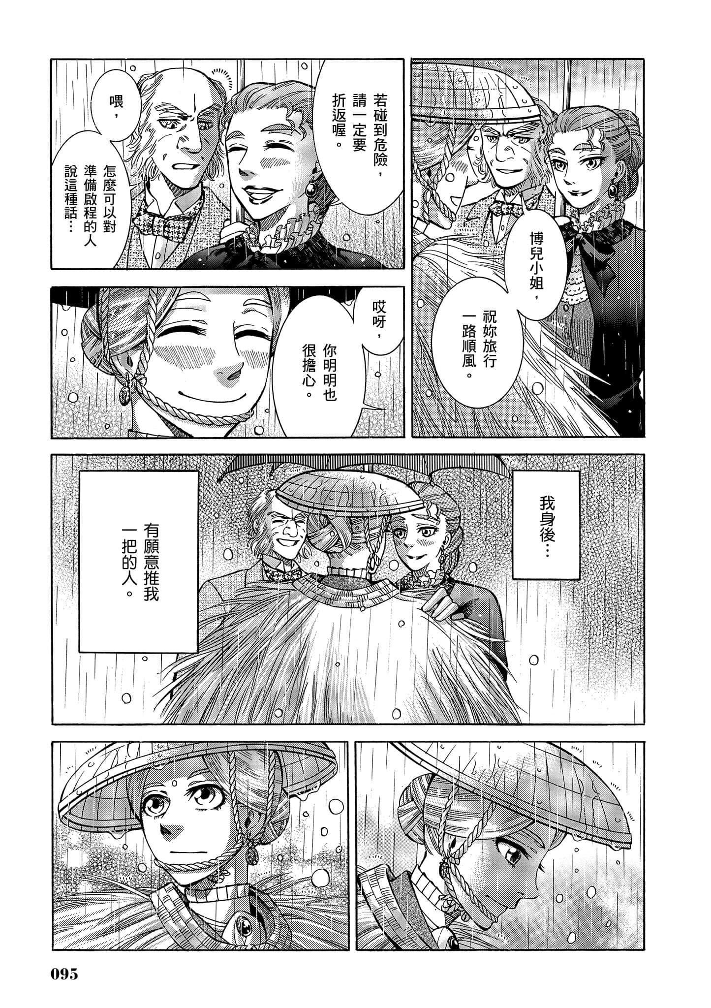 第 94 页
